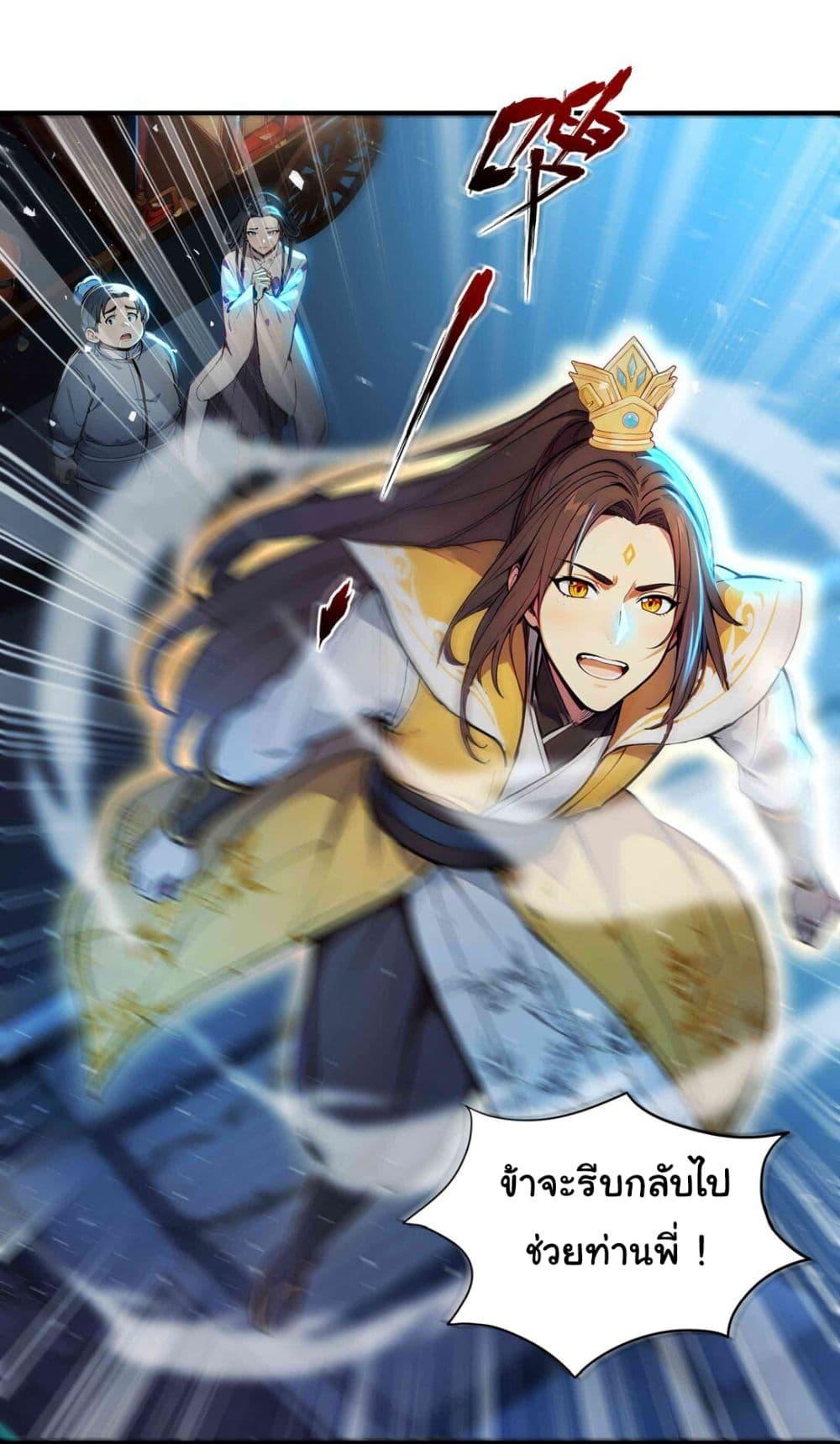 Manga-lc-com อ่านมังงะ อ่านการ์ตูน ออนไลน์ ฟรี I Upset Millions of Cultivators ตอนที่ 1 2 3 4 5 6 7 8 9 10 11 12 13 14 ฟรี ไม่มีโฆษณา Manga-lc - อ่าน มังงะ อ่าน การ์ตูน ออนไลน์ อ่านมังงะ ฟรี