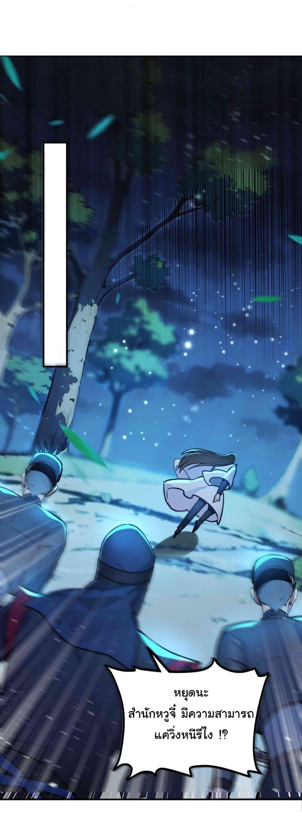 Manga-lc-com อ่านมังงะ อ่านการ์ตูน ออนไลน์ ฟรี I Upset Millions of Cultivators ตอนที่ 1 2 3 4 5 6 7 8 9 10 11 12 13 14 ฟรี ไม่มีโฆษณา Manga-lc - อ่าน มังงะ อ่าน การ์ตูน ออนไลน์ อ่านมังงะ ฟรี