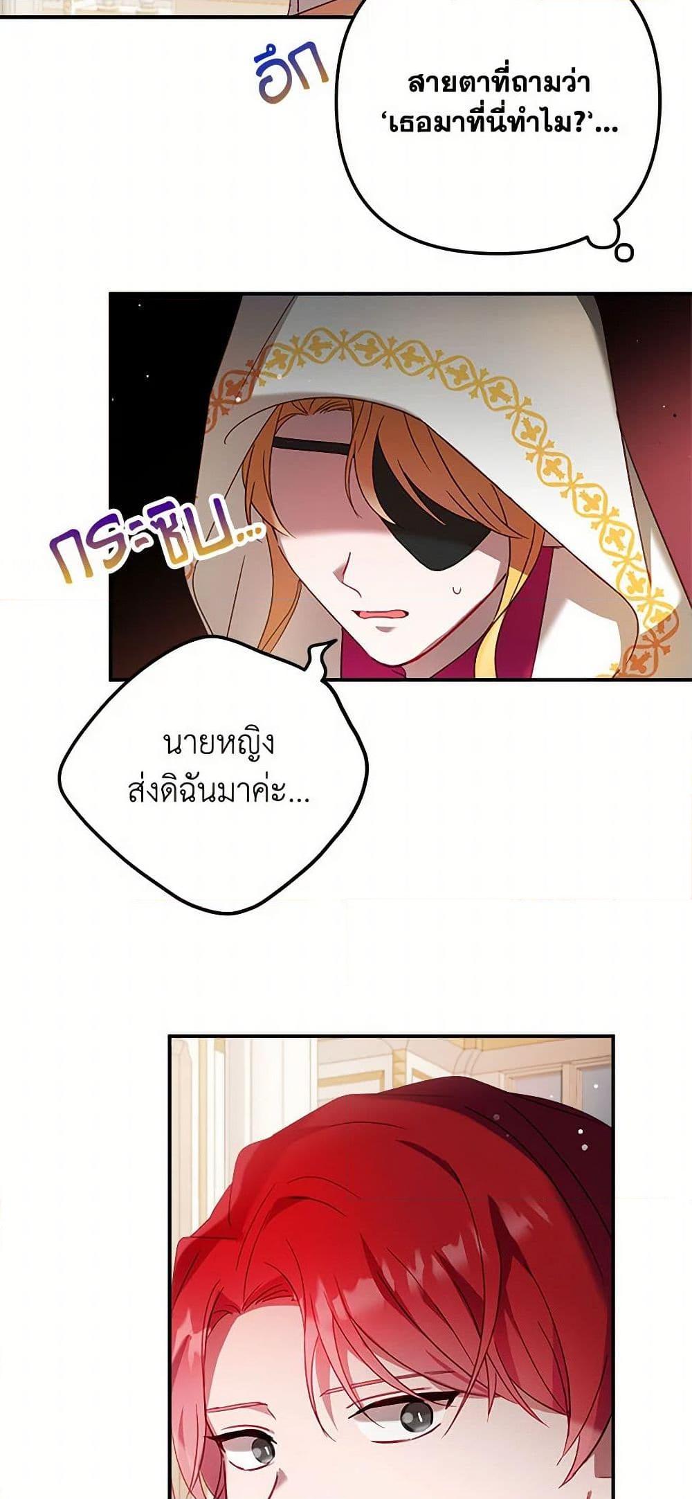 Manga-lc-com อ่านมังงะ อ่านการ์ตูน ออนไลน์ ฟรี Preventing the Making of a Tyrant ตอนที่ 1 2 3 4 5 6 7 8 9 10 11 12 13 14 ฟรี ไม่มีโฆษณา Manga-lc - อ่าน มังงะ อ่าน การ์ตูน ออนไลน์ อ่านมังงะ ฟรี