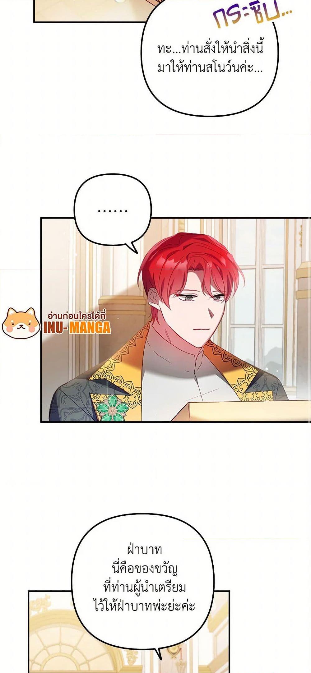 Manga-lc-com อ่านมังงะ อ่านการ์ตูน ออนไลน์ ฟรี Preventing the Making of a Tyrant ตอนที่ 1 2 3 4 5 6 7 8 9 10 11 12 13 14 ฟรี ไม่มีโฆษณา Manga-lc - อ่าน มังงะ อ่าน การ์ตูน ออนไลน์ อ่านมังงะ ฟรี