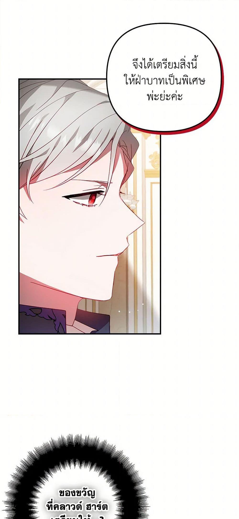 Manga-lc-com อ่านมังงะ อ่านการ์ตูน ออนไลน์ ฟรี Preventing the Making of a Tyrant ตอนที่ 1 2 3 4 5 6 7 8 9 10 11 12 13 14 ฟรี ไม่มีโฆษณา Manga-lc - อ่าน มังงะ อ่าน การ์ตูน ออนไลน์ อ่านมังงะ ฟรี