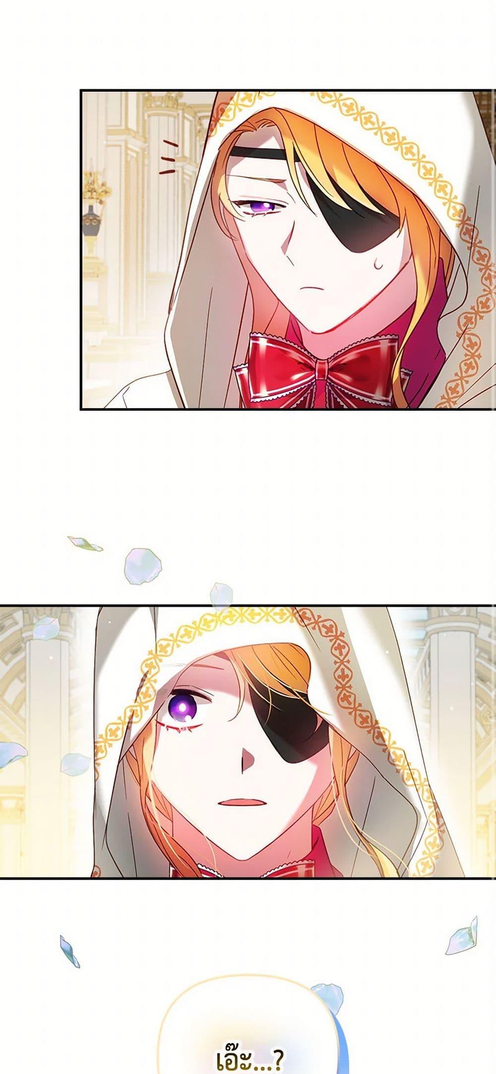 Manga-lc-com อ่านมังงะ อ่านการ์ตูน ออนไลน์ ฟรี Preventing the Making of a Tyrant ตอนที่ 1 2 3 4 5 6 7 8 9 10 11 12 13 14 ฟรี ไม่มีโฆษณา Manga-lc - อ่าน มังงะ อ่าน การ์ตูน ออนไลน์ อ่านมังงะ ฟรี