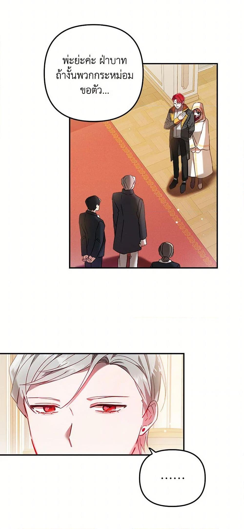 Manga-lc-com อ่านมังงะ อ่านการ์ตูน ออนไลน์ ฟรี Preventing the Making of a Tyrant ตอนที่ 1 2 3 4 5 6 7 8 9 10 11 12 13 14 ฟรี ไม่มีโฆษณา Manga-lc - อ่าน มังงะ อ่าน การ์ตูน ออนไลน์ อ่านมังงะ ฟรี