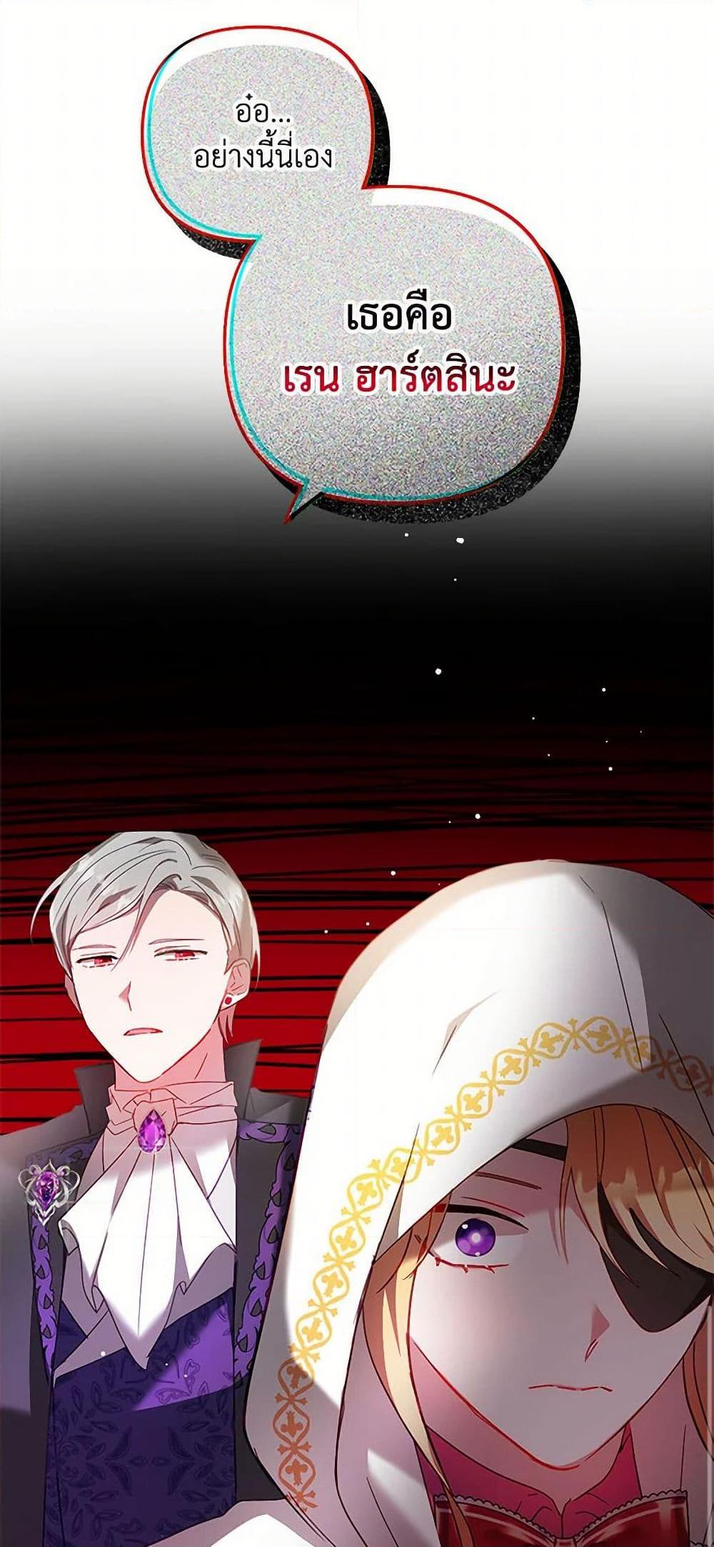 Manga-lc-com อ่านมังงะ อ่านการ์ตูน ออนไลน์ ฟรี Preventing the Making of a Tyrant ตอนที่ 1 2 3 4 5 6 7 8 9 10 11 12 13 14 ฟรี ไม่มีโฆษณา Manga-lc - อ่าน มังงะ อ่าน การ์ตูน ออนไลน์ อ่านมังงะ ฟรี