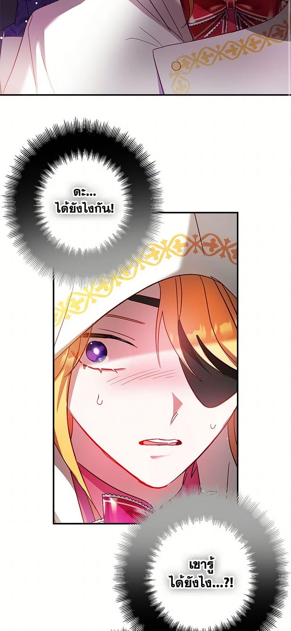 Manga-lc-com อ่านมังงะ อ่านการ์ตูน ออนไลน์ ฟรี Preventing the Making of a Tyrant ตอนที่ 1 2 3 4 5 6 7 8 9 10 11 12 13 14 ฟรี ไม่มีโฆษณา Manga-lc - อ่าน มังงะ อ่าน การ์ตูน ออนไลน์ อ่านมังงะ ฟรี