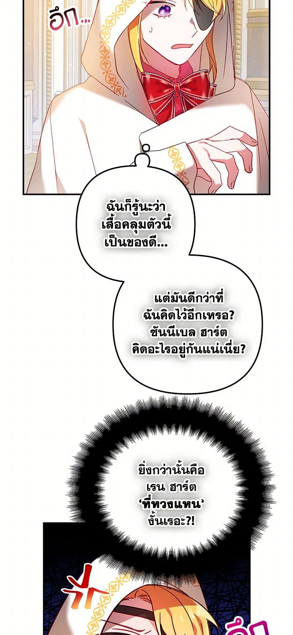 Manga-lc-com อ่านมังงะ อ่านการ์ตูน ออนไลน์ ฟรี Preventing the Making of a Tyrant ตอนที่ 1 2 3 4 5 6 7 8 9 10 11 12 13 14 ฟรี ไม่มีโฆษณา Manga-lc - อ่าน มังงะ อ่าน การ์ตูน ออนไลน์ อ่านมังงะ ฟรี