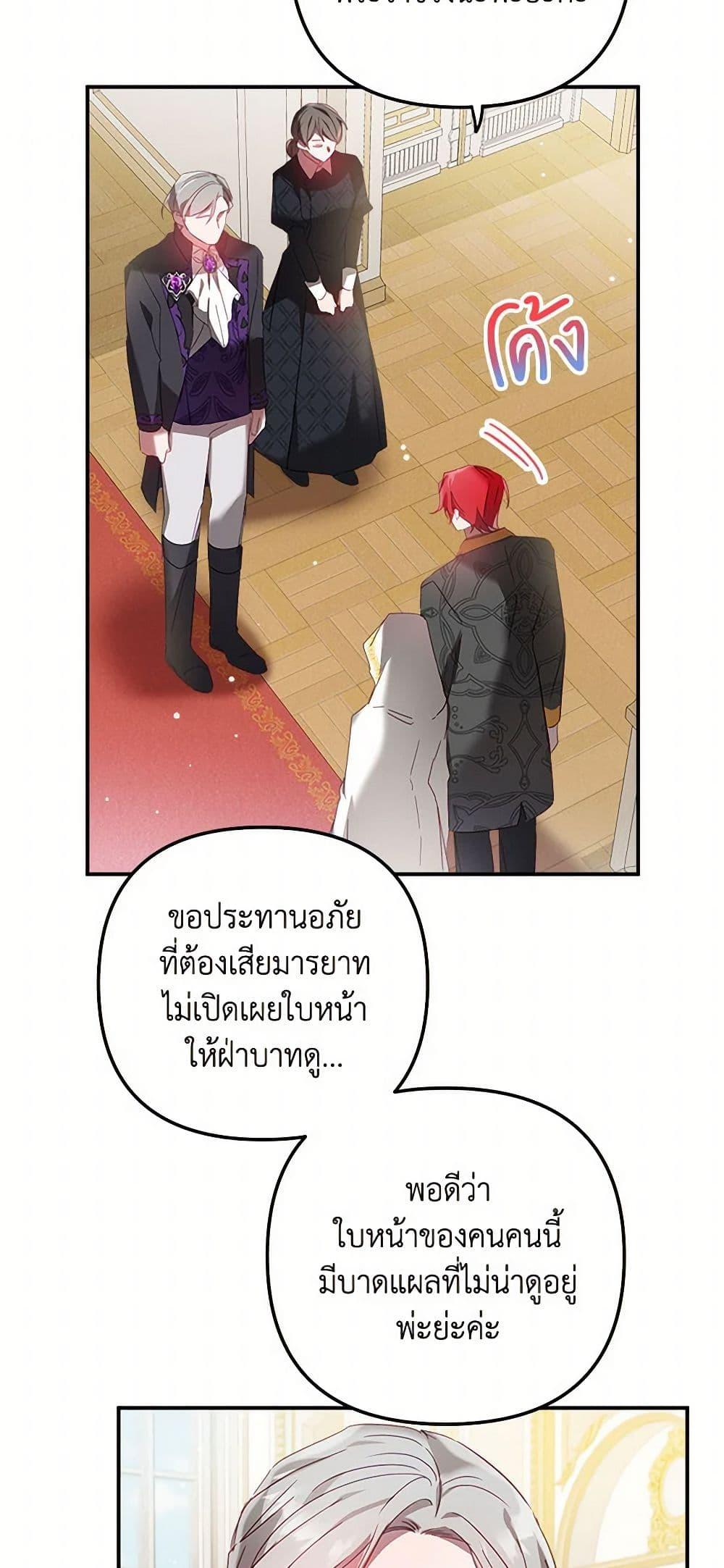 Manga-lc-com อ่านมังงะ อ่านการ์ตูน ออนไลน์ ฟรี Preventing the Making of a Tyrant ตอนที่ 1 2 3 4 5 6 7 8 9 10 11 12 13 14 ฟรี ไม่มีโฆษณา Manga-lc - อ่าน มังงะ อ่าน การ์ตูน ออนไลน์ อ่านมังงะ ฟรี