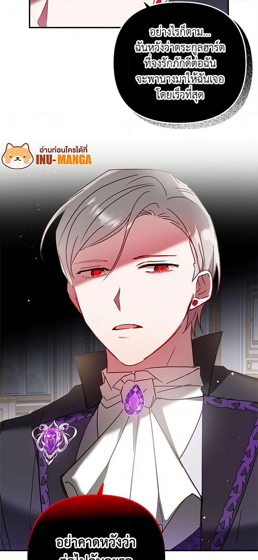Manga-lc-com อ่านมังงะ อ่านการ์ตูน ออนไลน์ ฟรี Preventing the Making of a Tyrant ตอนที่ 1 2 3 4 5 6 7 8 9 10 11 12 13 14 ฟรี ไม่มีโฆษณา Manga-lc - อ่าน มังงะ อ่าน การ์ตูน ออนไลน์ อ่านมังงะ ฟรี