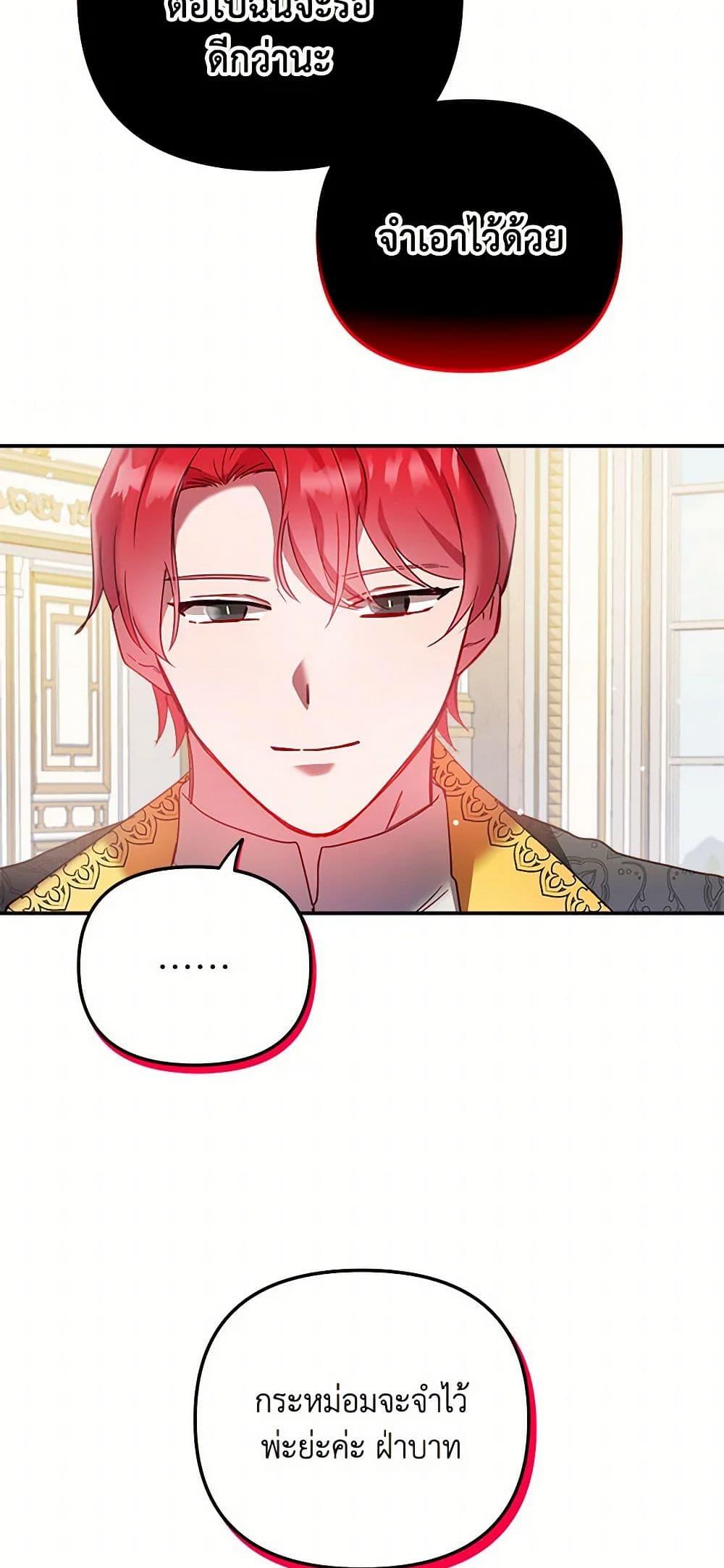Manga-lc-com อ่านมังงะ อ่านการ์ตูน ออนไลน์ ฟรี Preventing the Making of a Tyrant ตอนที่ 1 2 3 4 5 6 7 8 9 10 11 12 13 14 ฟรี ไม่มีโฆษณา Manga-lc - อ่าน มังงะ อ่าน การ์ตูน ออนไลน์ อ่านมังงะ ฟรี