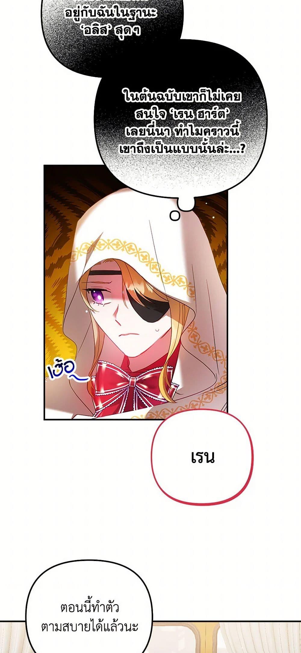 Manga-lc-com อ่านมังงะ อ่านการ์ตูน ออนไลน์ ฟรี Preventing the Making of a Tyrant ตอนที่ 1 2 3 4 5 6 7 8 9 10 11 12 13 14 ฟรี ไม่มีโฆษณา Manga-lc - อ่าน มังงะ อ่าน การ์ตูน ออนไลน์ อ่านมังงะ ฟรี