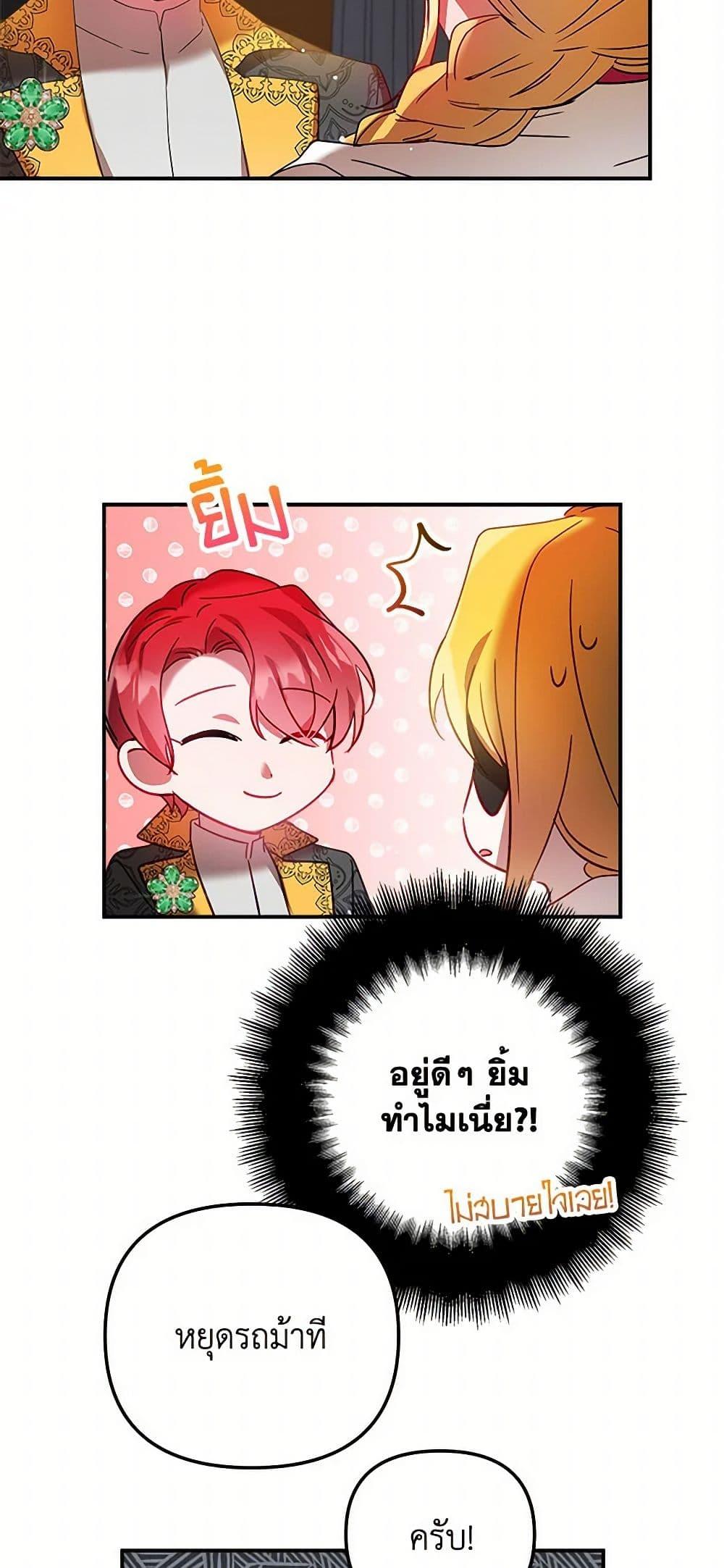 Manga-lc-com อ่านมังงะ อ่านการ์ตูน ออนไลน์ ฟรี Preventing the Making of a Tyrant ตอนที่ 1 2 3 4 5 6 7 8 9 10 11 12 13 14 ฟรี ไม่มีโฆษณา Manga-lc - อ่าน มังงะ อ่าน การ์ตูน ออนไลน์ อ่านมังงะ ฟรี