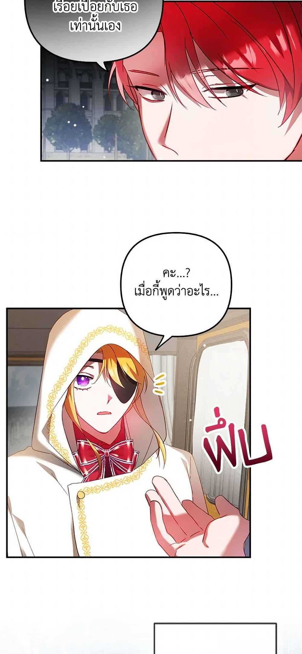 Manga-lc-com อ่านมังงะ อ่านการ์ตูน ออนไลน์ ฟรี Preventing the Making of a Tyrant ตอนที่ 1 2 3 4 5 6 7 8 9 10 11 12 13 14 ฟรี ไม่มีโฆษณา Manga-lc - อ่าน มังงะ อ่าน การ์ตูน ออนไลน์ อ่านมังงะ ฟรี
