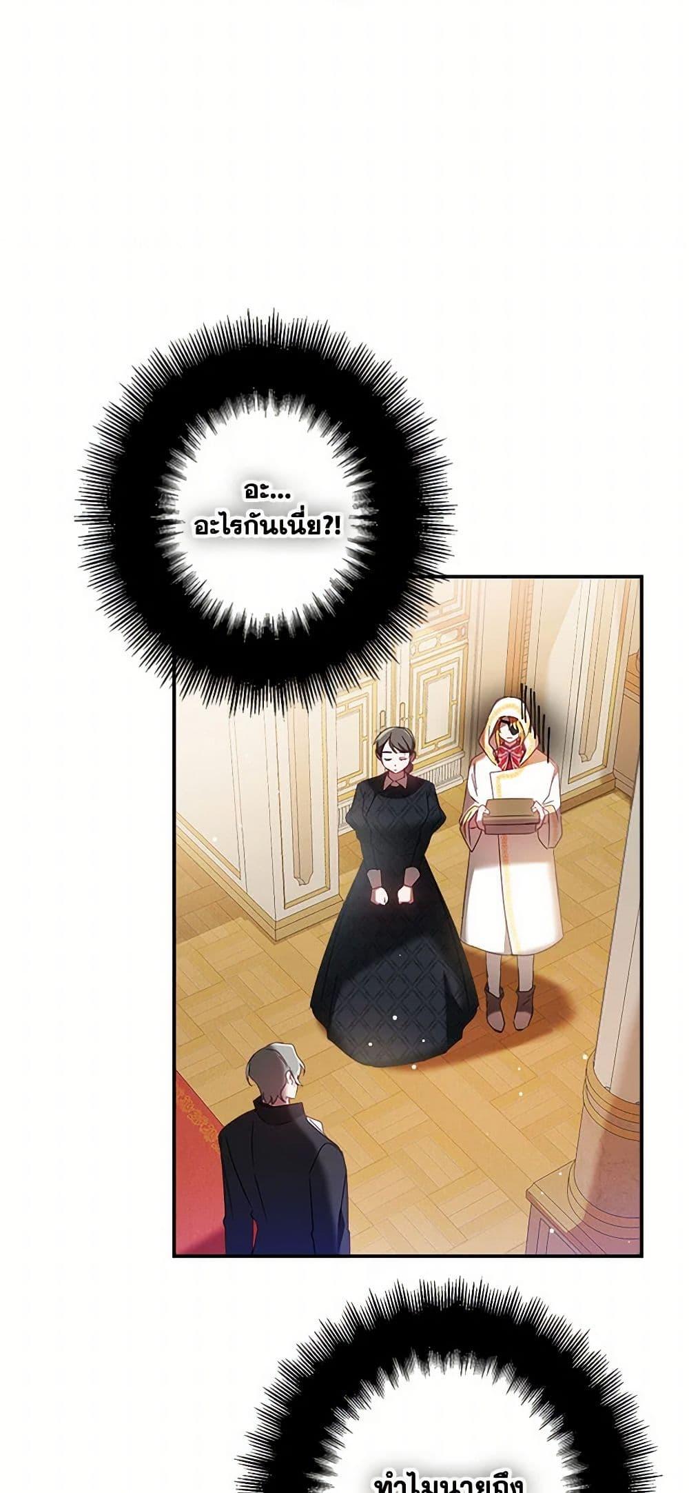 Manga-lc-com อ่านมังงะ อ่านการ์ตูน ออนไลน์ ฟรี Preventing the Making of a Tyrant ตอนที่ 1 2 3 4 5 6 7 8 9 10 11 12 13 14 ฟรี ไม่มีโฆษณา Manga-lc - อ่าน มังงะ อ่าน การ์ตูน ออนไลน์ อ่านมังงะ ฟรี