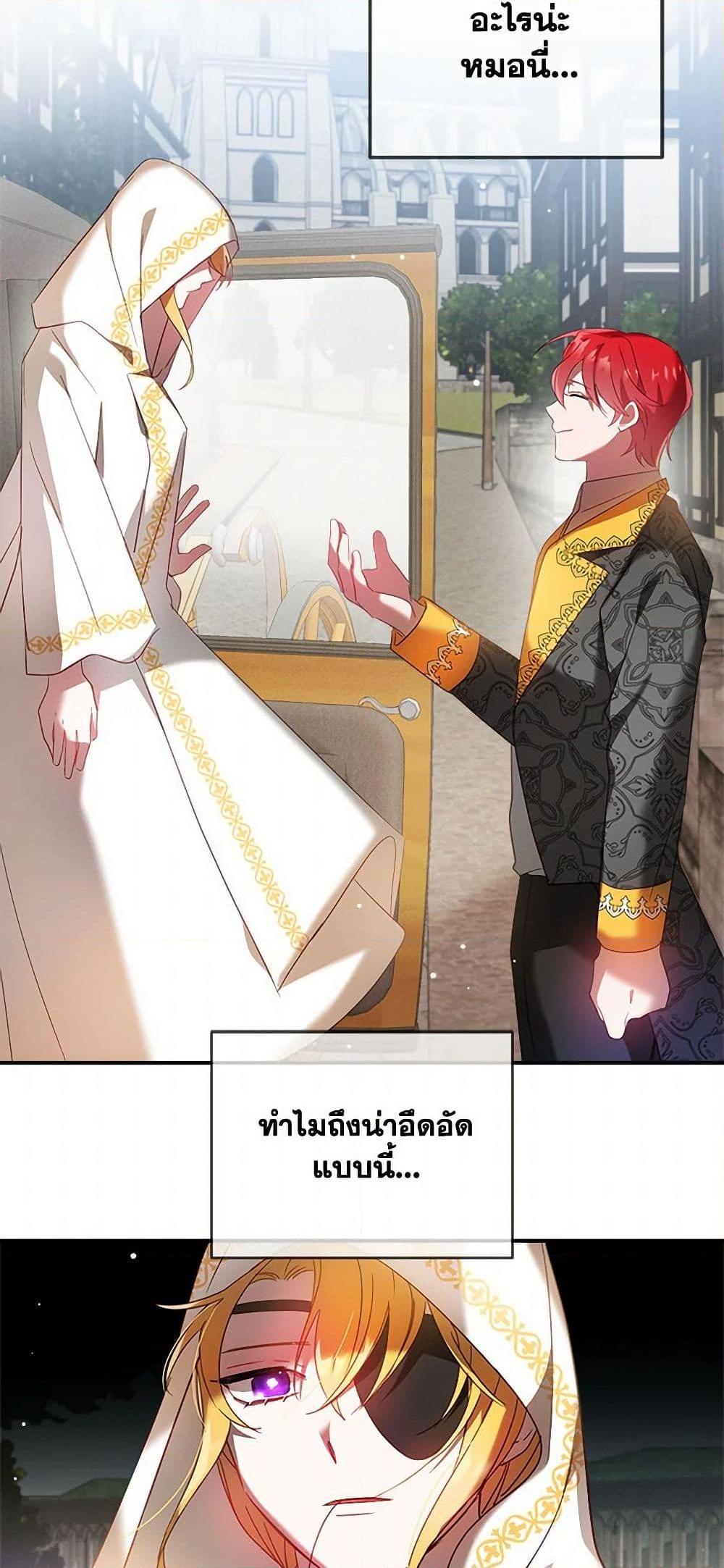 Manga-lc-com อ่านมังงะ อ่านการ์ตูน ออนไลน์ ฟรี Preventing the Making of a Tyrant ตอนที่ 1 2 3 4 5 6 7 8 9 10 11 12 13 14 ฟรี ไม่มีโฆษณา Manga-lc - อ่าน มังงะ อ่าน การ์ตูน ออนไลน์ อ่านมังงะ ฟรี