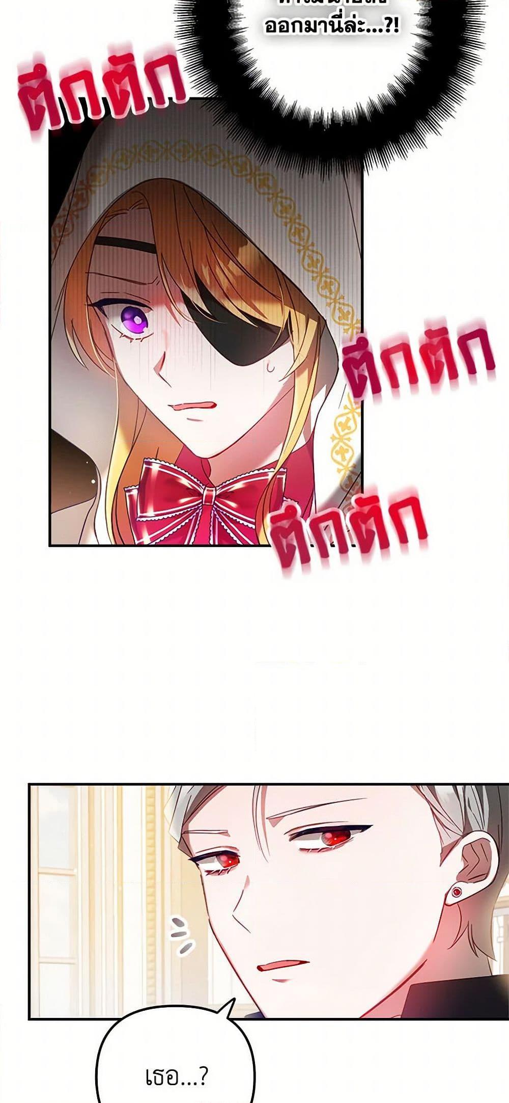 Manga-lc-com อ่านมังงะ อ่านการ์ตูน ออนไลน์ ฟรี Preventing the Making of a Tyrant ตอนที่ 1 2 3 4 5 6 7 8 9 10 11 12 13 14 ฟรี ไม่มีโฆษณา Manga-lc - อ่าน มังงะ อ่าน การ์ตูน ออนไลน์ อ่านมังงะ ฟรี