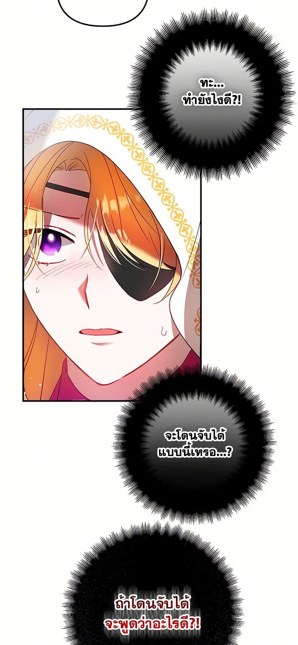 Manga-lc-com อ่านมังงะ อ่านการ์ตูน ออนไลน์ ฟรี Preventing the Making of a Tyrant ตอนที่ 1 2 3 4 5 6 7 8 9 10 11 12 13 14 ฟรี ไม่มีโฆษณา Manga-lc - อ่าน มังงะ อ่าน การ์ตูน ออนไลน์ อ่านมังงะ ฟรี