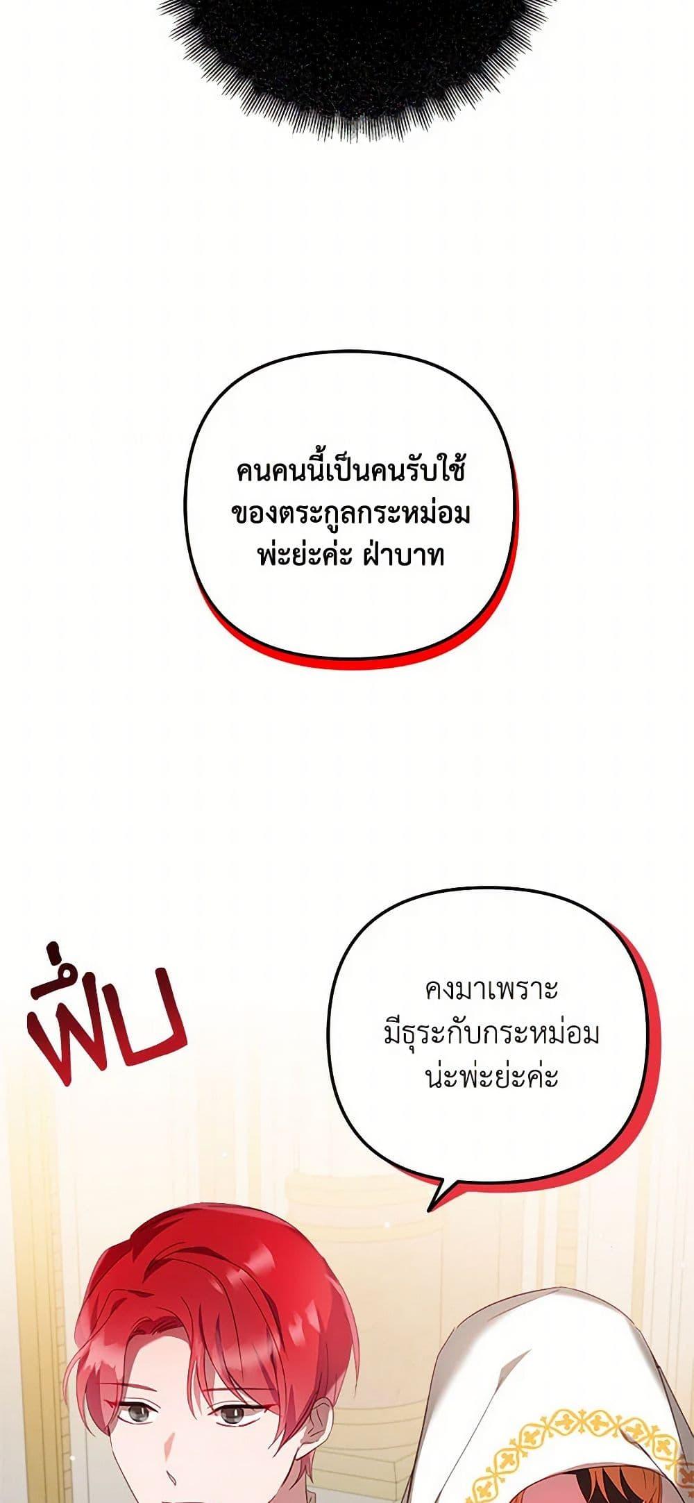 Manga-lc-com อ่านมังงะ อ่านการ์ตูน ออนไลน์ ฟรี Preventing the Making of a Tyrant ตอนที่ 1 2 3 4 5 6 7 8 9 10 11 12 13 14 ฟรี ไม่มีโฆษณา Manga-lc - อ่าน มังงะ อ่าน การ์ตูน ออนไลน์ อ่านมังงะ ฟรี