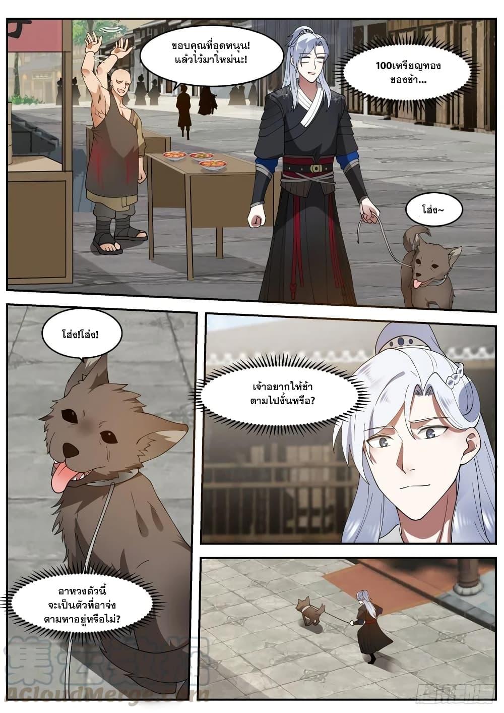 Manga-lc-com อ่านมังงะ อ่านการ์ตูน ออนไลน์ ฟรี EXP Absorption System ตอนที่ 1 2 3 4 5 6 7 8 9 10 11 12 13 14 ฟรี ไม่มีโฆษณา Manga-lc - อ่าน มังงะ อ่าน การ์ตูน ออนไลน์ อ่านมังงะ ฟรี