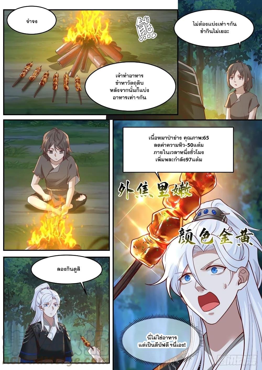 Manga-lc-com อ่านมังงะ อ่านการ์ตูน ออนไลน์ ฟรี EXP Absorption System ตอนที่ 1 2 3 4 5 6 7 8 9 10 11 12 13 14 ฟรี ไม่มีโฆษณา Manga-lc - อ่าน มังงะ อ่าน การ์ตูน ออนไลน์ อ่านมังงะ ฟรี