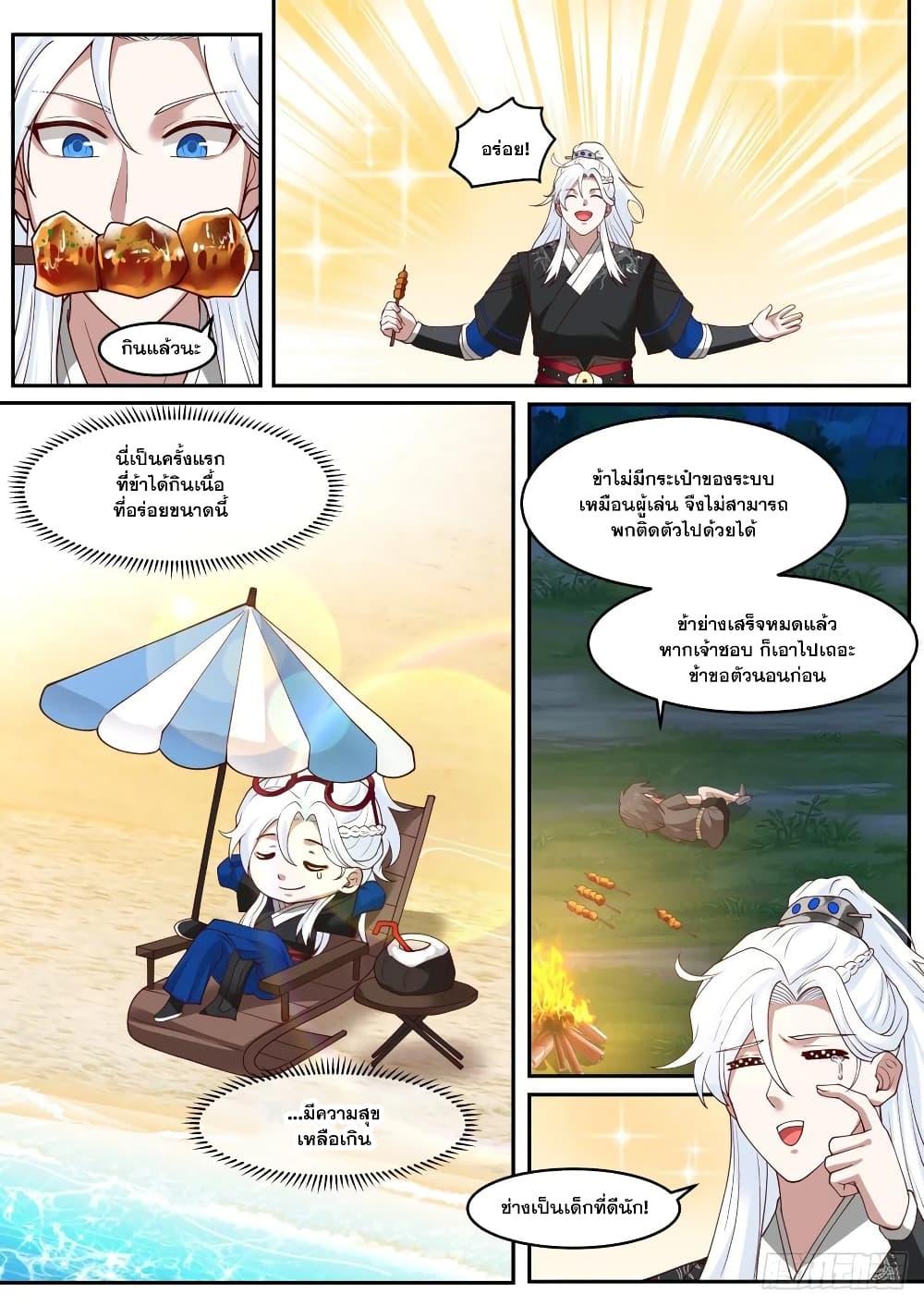 Manga-lc-com อ่านมังงะ อ่านการ์ตูน ออนไลน์ ฟรี EXP Absorption System ตอนที่ 1 2 3 4 5 6 7 8 9 10 11 12 13 14 ฟรี ไม่มีโฆษณา Manga-lc - อ่าน มังงะ อ่าน การ์ตูน ออนไลน์ อ่านมังงะ ฟรี