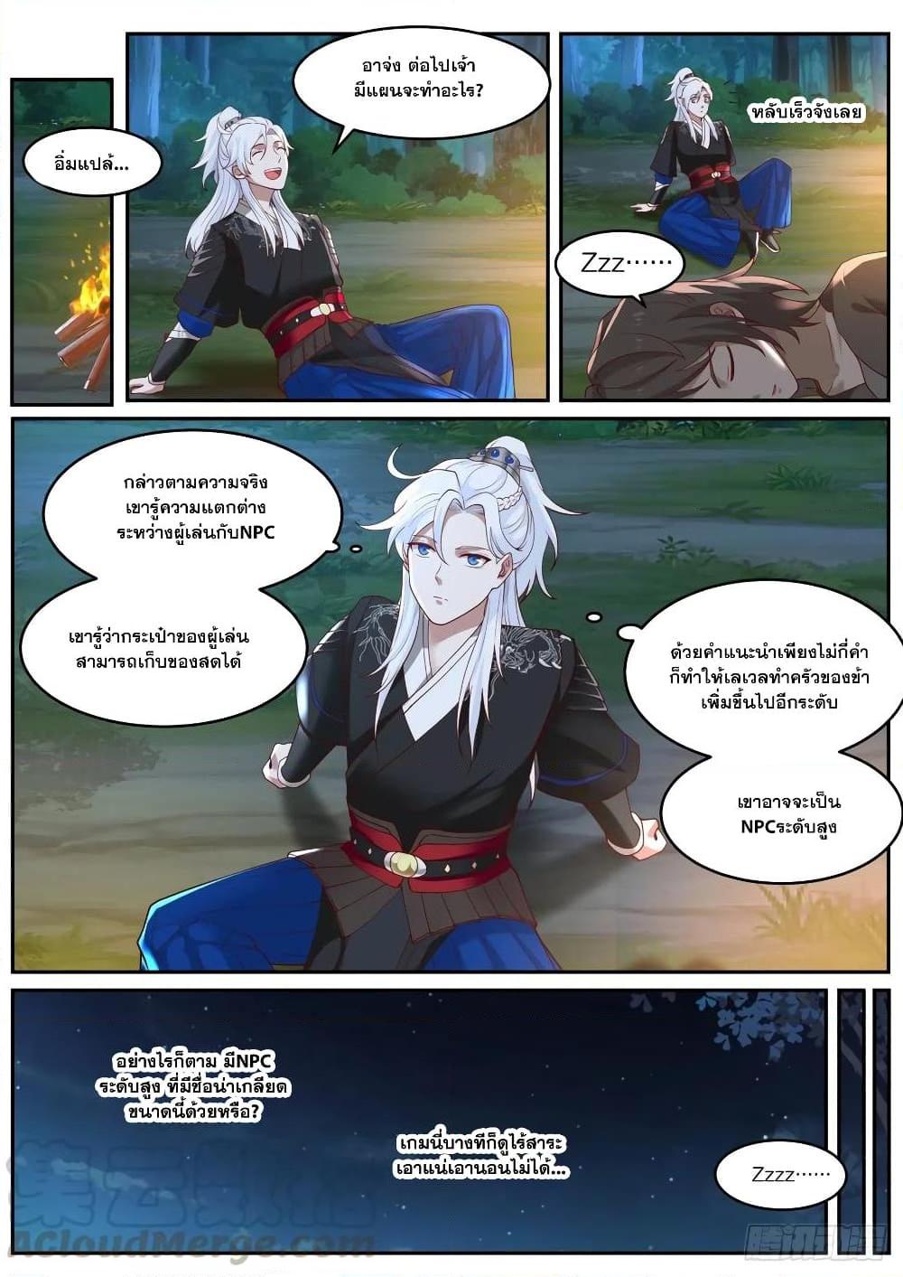 Manga-lc-com อ่านมังงะ อ่านการ์ตูน ออนไลน์ ฟรี EXP Absorption System ตอนที่ 1 2 3 4 5 6 7 8 9 10 11 12 13 14 ฟรี ไม่มีโฆษณา Manga-lc - อ่าน มังงะ อ่าน การ์ตูน ออนไลน์ อ่านมังงะ ฟรี