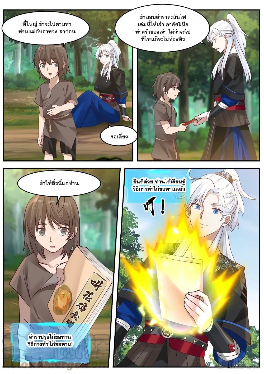 Manga-lc-com อ่านมังงะ อ่านการ์ตูน ออนไลน์ ฟรี EXP Absorption System ตอนที่ 1 2 3 4 5 6 7 8 9 10 11 12 13 14 ฟรี ไม่มีโฆษณา Manga-lc - อ่าน มังงะ อ่าน การ์ตูน ออนไลน์ อ่านมังงะ ฟรี