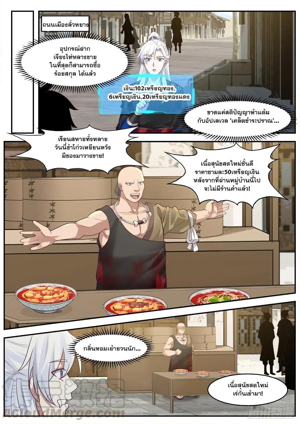 Manga-lc-com อ่านมังงะ อ่านการ์ตูน ออนไลน์ ฟรี EXP Absorption System ตอนที่ 1 2 3 4 5 6 7 8 9 10 11 12 13 14 ฟรี ไม่มีโฆษณา Manga-lc - อ่าน มังงะ อ่าน การ์ตูน ออนไลน์ อ่านมังงะ ฟรี