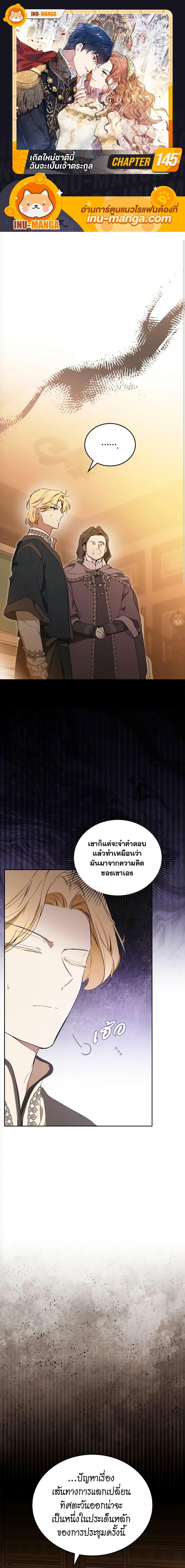 Manga-lc-com อ่านมังงะ อ่านการ์ตูน ออนไลน์ ฟรี In This Life, I Will Be the Lord ตอนที่ 1 2 3 4 5 6 7 8 9 10 11 12 13 14 ฟรี ไม่มีโฆษณา Manga-lc - อ่าน มังงะ อ่าน การ์ตูน ออนไลน์ อ่านมังงะ ฟรี