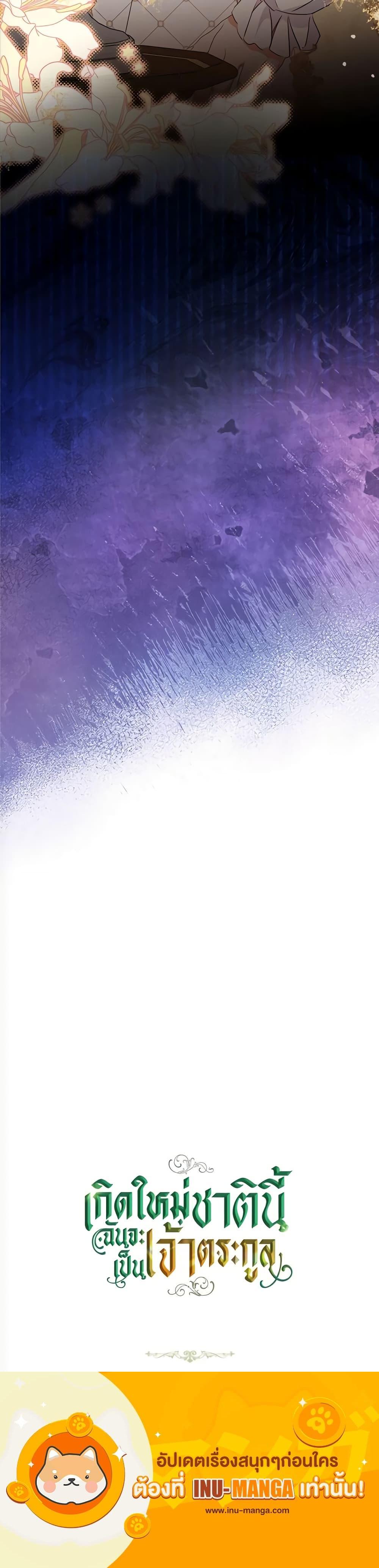 Manga-lc-com อ่านมังงะ อ่านการ์ตูน ออนไลน์ ฟรี In This Life, I Will Be the Lord ตอนที่ 1 2 3 4 5 6 7 8 9 10 11 12 13 14 ฟรี ไม่มีโฆษณา Manga-lc - อ่าน มังงะ อ่าน การ์ตูน ออนไลน์ อ่านมังงะ ฟรี