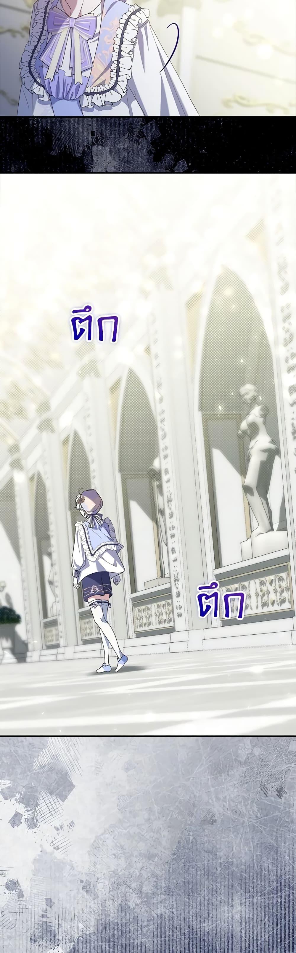 Manga-lc-com อ่านมังงะ อ่านการ์ตูน ออนไลน์ ฟรี I Became the Young Villain’s Sister-in-Law ตอนที่ 1 2 3 4 5 6 7 8 9 10 11 12 13 14 ฟรี ไม่มีโฆษณา Manga-lc - อ่าน มังงะ อ่าน การ์ตูน ออนไลน์ อ่านมังงะ ฟรี