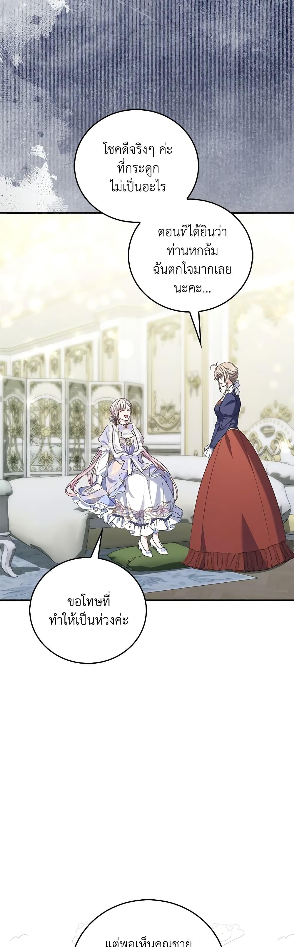 Manga-lc-com อ่านมังงะ อ่านการ์ตูน ออนไลน์ ฟรี I Became the Young Villain’s Sister-in-Law ตอนที่ 1 2 3 4 5 6 7 8 9 10 11 12 13 14 ฟรี ไม่มีโฆษณา Manga-lc - อ่าน มังงะ อ่าน การ์ตูน ออนไลน์ อ่านมังงะ ฟรี