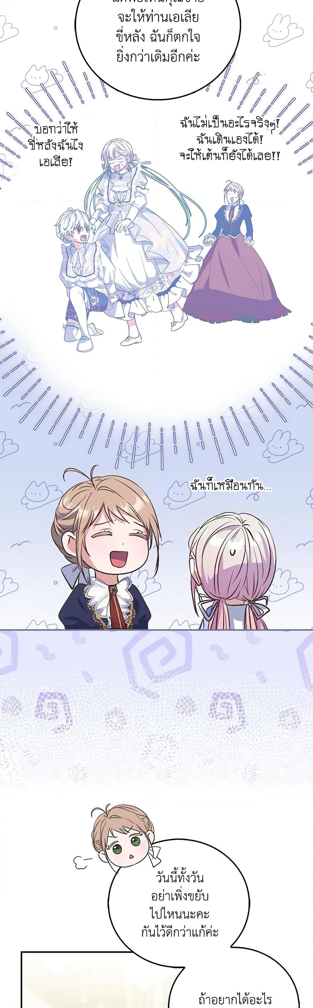 Manga-lc-com อ่านมังงะ อ่านการ์ตูน ออนไลน์ ฟรี I Became the Young Villain’s Sister-in-Law ตอนที่ 1 2 3 4 5 6 7 8 9 10 11 12 13 14 ฟรี ไม่มีโฆษณา Manga-lc - อ่าน มังงะ อ่าน การ์ตูน ออนไลน์ อ่านมังงะ ฟรี