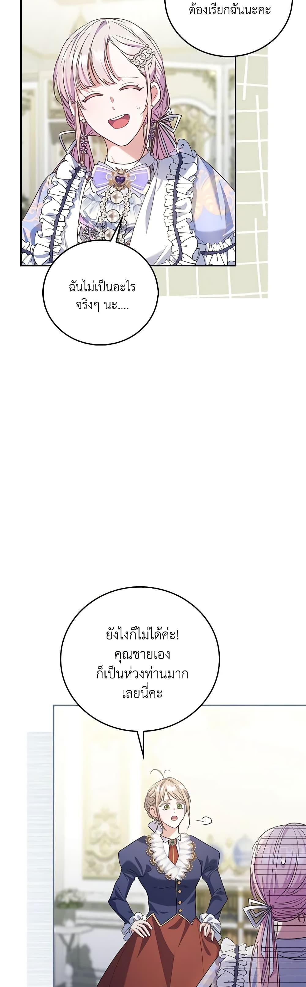 Manga-lc-com อ่านมังงะ อ่านการ์ตูน ออนไลน์ ฟรี I Became the Young Villain’s Sister-in-Law ตอนที่ 1 2 3 4 5 6 7 8 9 10 11 12 13 14 ฟรี ไม่มีโฆษณา Manga-lc - อ่าน มังงะ อ่าน การ์ตูน ออนไลน์ อ่านมังงะ ฟรี