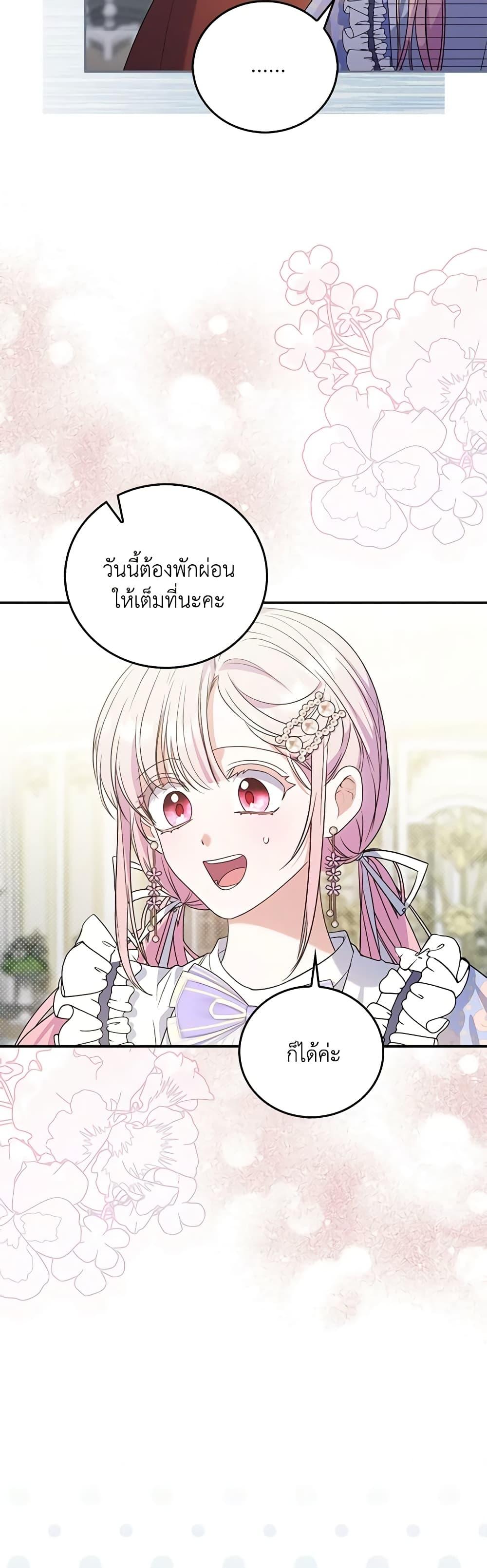 Manga-lc-com อ่านมังงะ อ่านการ์ตูน ออนไลน์ ฟรี I Became the Young Villain’s Sister-in-Law ตอนที่ 1 2 3 4 5 6 7 8 9 10 11 12 13 14 ฟรี ไม่มีโฆษณา Manga-lc - อ่าน มังงะ อ่าน การ์ตูน ออนไลน์ อ่านมังงะ ฟรี