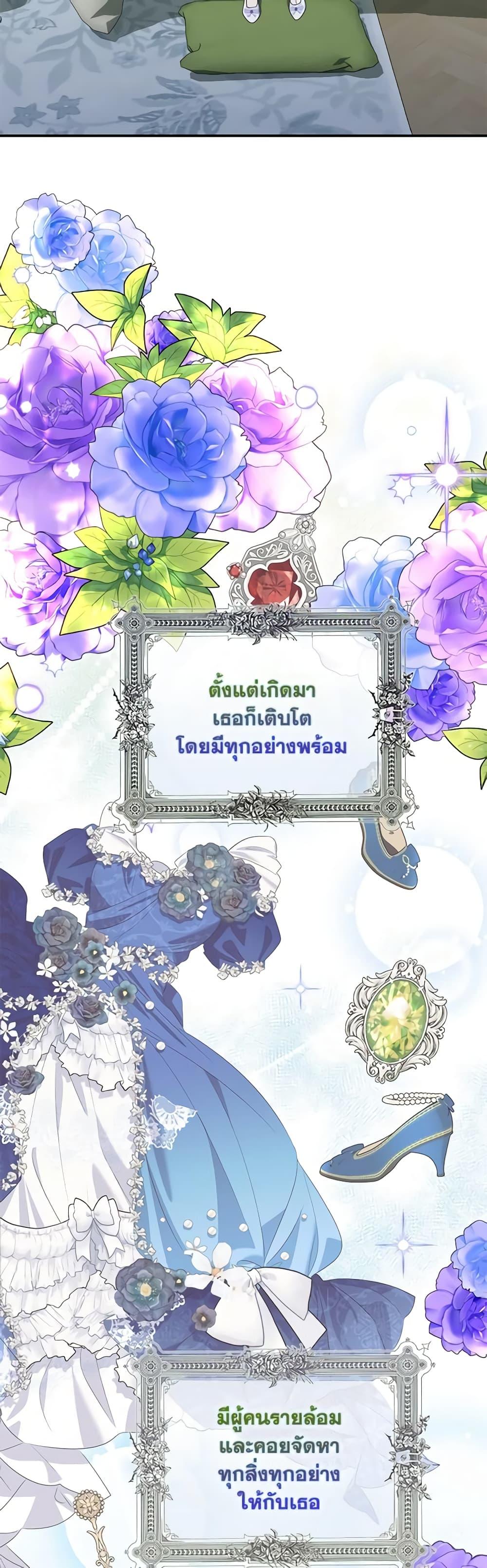 Manga-lc-com อ่านมังงะ อ่านการ์ตูน ออนไลน์ ฟรี I Became the Young Villain’s Sister-in-Law ตอนที่ 1 2 3 4 5 6 7 8 9 10 11 12 13 14 ฟรี ไม่มีโฆษณา Manga-lc - อ่าน มังงะ อ่าน การ์ตูน ออนไลน์ อ่านมังงะ ฟรี