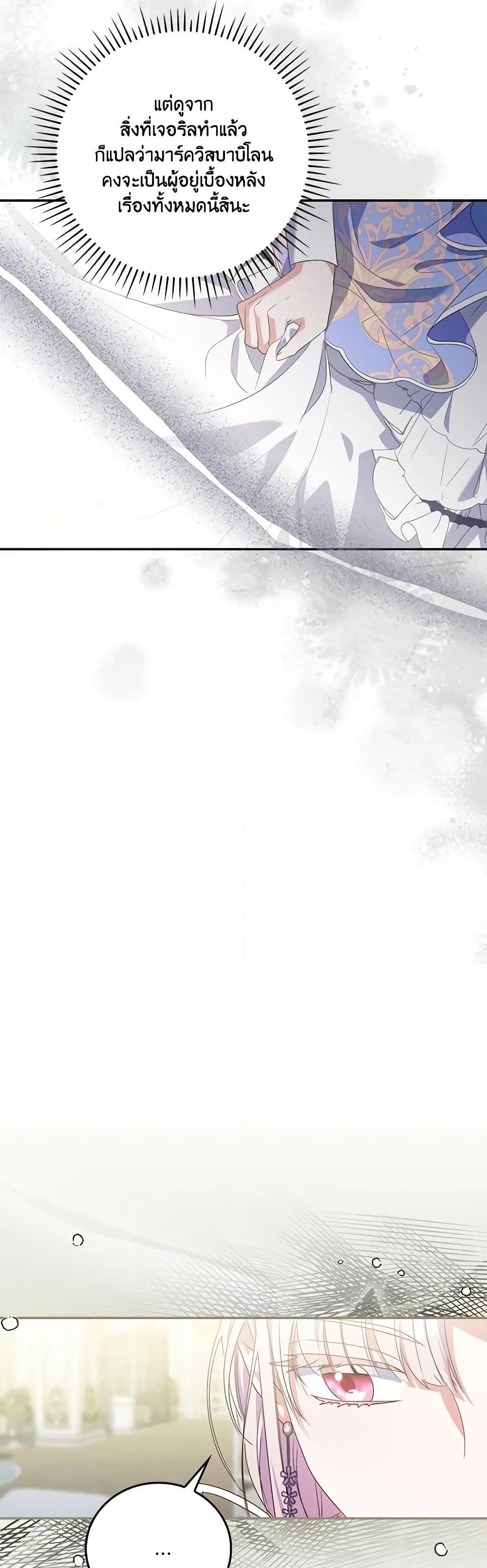 Manga-lc-com อ่านมังงะ อ่านการ์ตูน ออนไลน์ ฟรี I Became the Young Villain’s Sister-in-Law ตอนที่ 1 2 3 4 5 6 7 8 9 10 11 12 13 14 ฟรี ไม่มีโฆษณา Manga-lc - อ่าน มังงะ อ่าน การ์ตูน ออนไลน์ อ่านมังงะ ฟรี