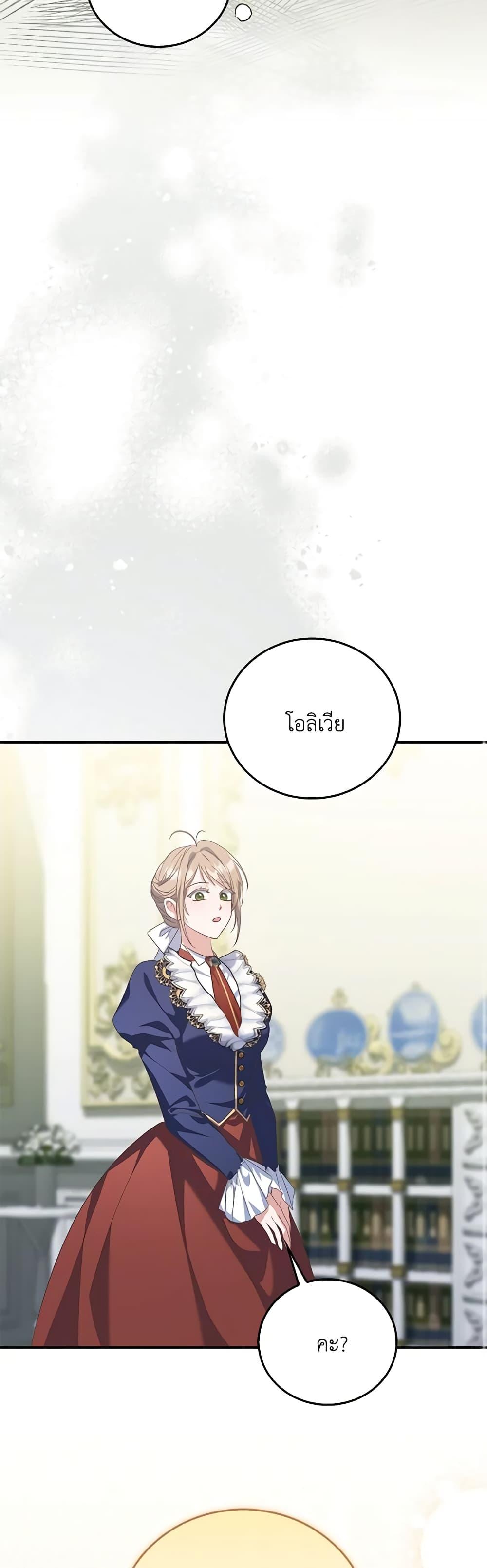 Manga-lc-com อ่านมังงะ อ่านการ์ตูน ออนไลน์ ฟรี I Became the Young Villain’s Sister-in-Law ตอนที่ 1 2 3 4 5 6 7 8 9 10 11 12 13 14 ฟรี ไม่มีโฆษณา Manga-lc - อ่าน มังงะ อ่าน การ์ตูน ออนไลน์ อ่านมังงะ ฟรี