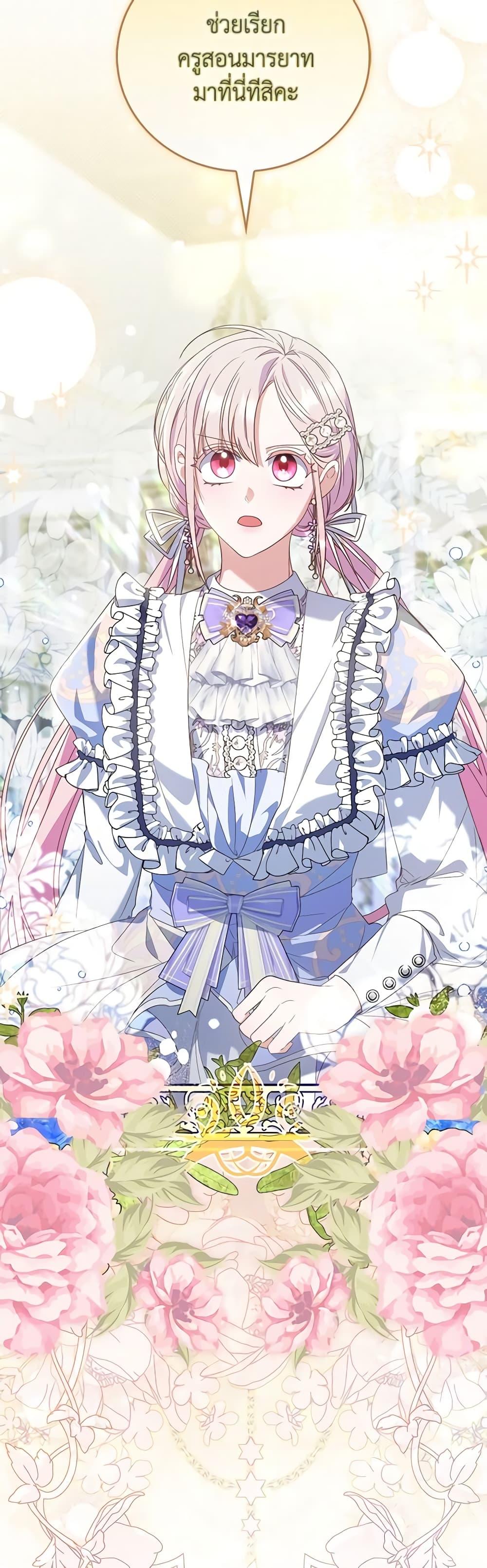Manga-lc-com อ่านมังงะ อ่านการ์ตูน ออนไลน์ ฟรี I Became the Young Villain’s Sister-in-Law ตอนที่ 1 2 3 4 5 6 7 8 9 10 11 12 13 14 ฟรี ไม่มีโฆษณา Manga-lc - อ่าน มังงะ อ่าน การ์ตูน ออนไลน์ อ่านมังงะ ฟรี