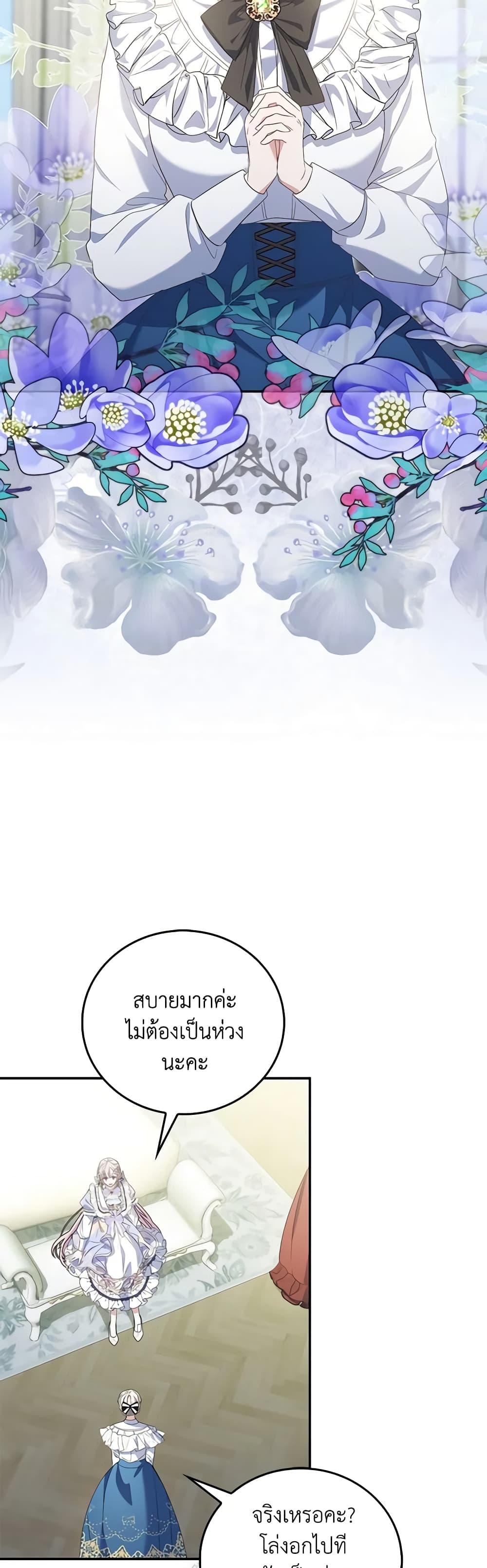 Manga-lc-com อ่านมังงะ อ่านการ์ตูน ออนไลน์ ฟรี I Became the Young Villain’s Sister-in-Law ตอนที่ 1 2 3 4 5 6 7 8 9 10 11 12 13 14 ฟรี ไม่มีโฆษณา Manga-lc - อ่าน มังงะ อ่าน การ์ตูน ออนไลน์ อ่านมังงะ ฟรี