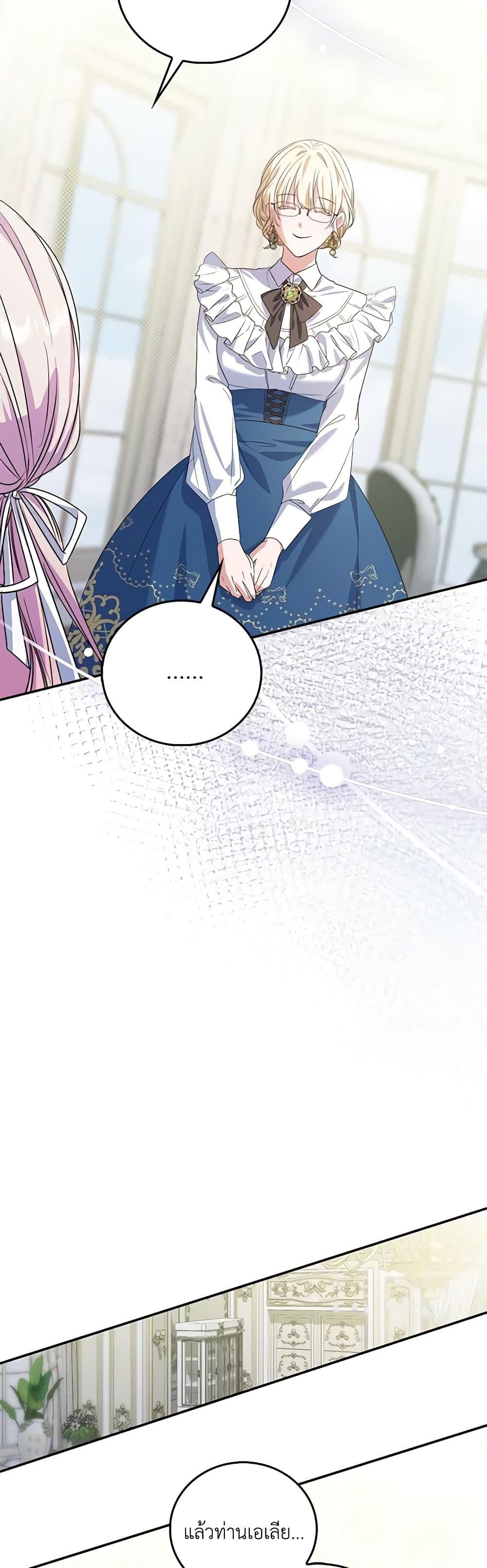Manga-lc-com อ่านมังงะ อ่านการ์ตูน ออนไลน์ ฟรี I Became the Young Villain’s Sister-in-Law ตอนที่ 1 2 3 4 5 6 7 8 9 10 11 12 13 14 ฟรี ไม่มีโฆษณา Manga-lc - อ่าน มังงะ อ่าน การ์ตูน ออนไลน์ อ่านมังงะ ฟรี