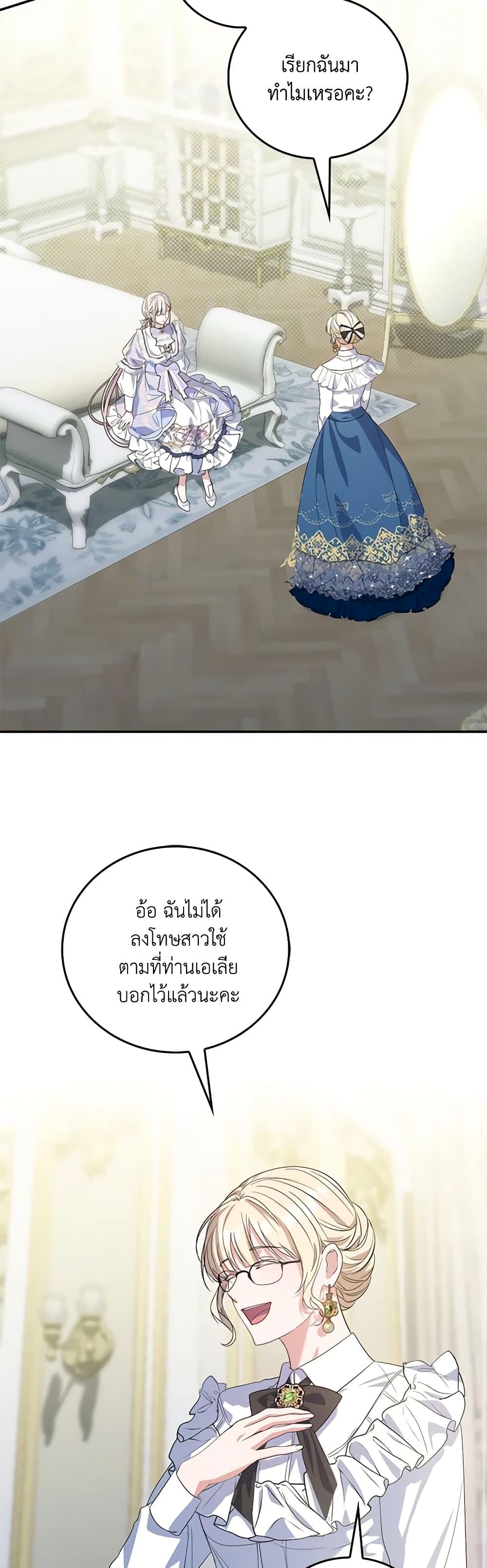 Manga-lc-com อ่านมังงะ อ่านการ์ตูน ออนไลน์ ฟรี I Became the Young Villain’s Sister-in-Law ตอนที่ 1 2 3 4 5 6 7 8 9 10 11 12 13 14 ฟรี ไม่มีโฆษณา Manga-lc - อ่าน มังงะ อ่าน การ์ตูน ออนไลน์ อ่านมังงะ ฟรี