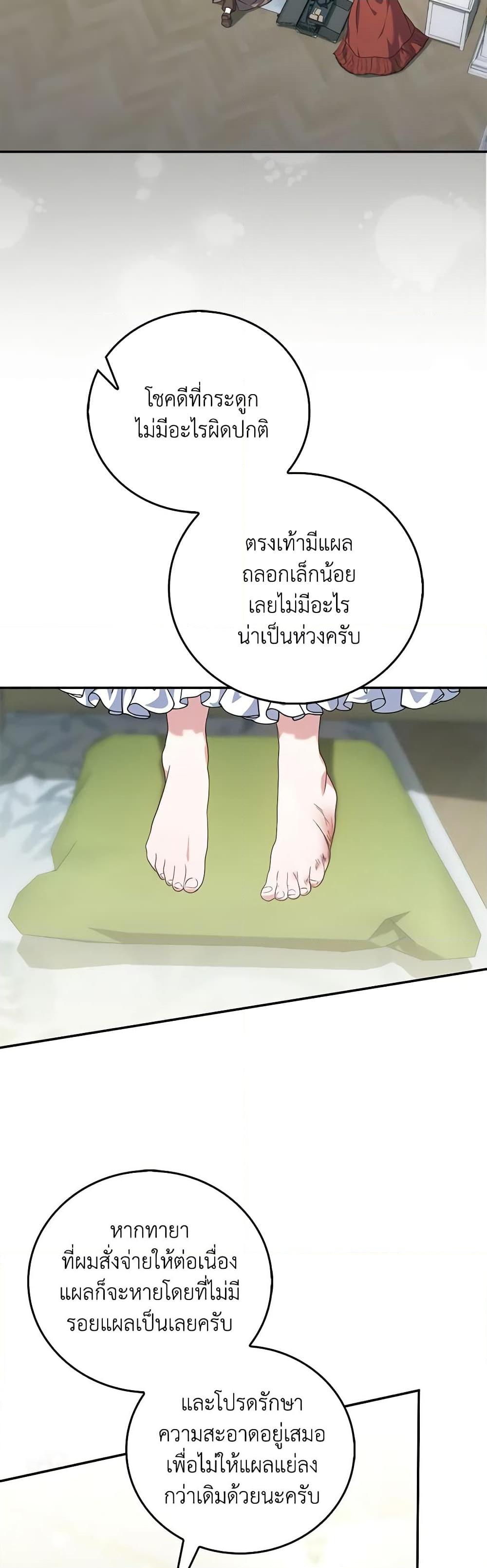 Manga-lc-com อ่านมังงะ อ่านการ์ตูน ออนไลน์ ฟรี I Became the Young Villain’s Sister-in-Law ตอนที่ 1 2 3 4 5 6 7 8 9 10 11 12 13 14 ฟรี ไม่มีโฆษณา Manga-lc - อ่าน มังงะ อ่าน การ์ตูน ออนไลน์ อ่านมังงะ ฟรี