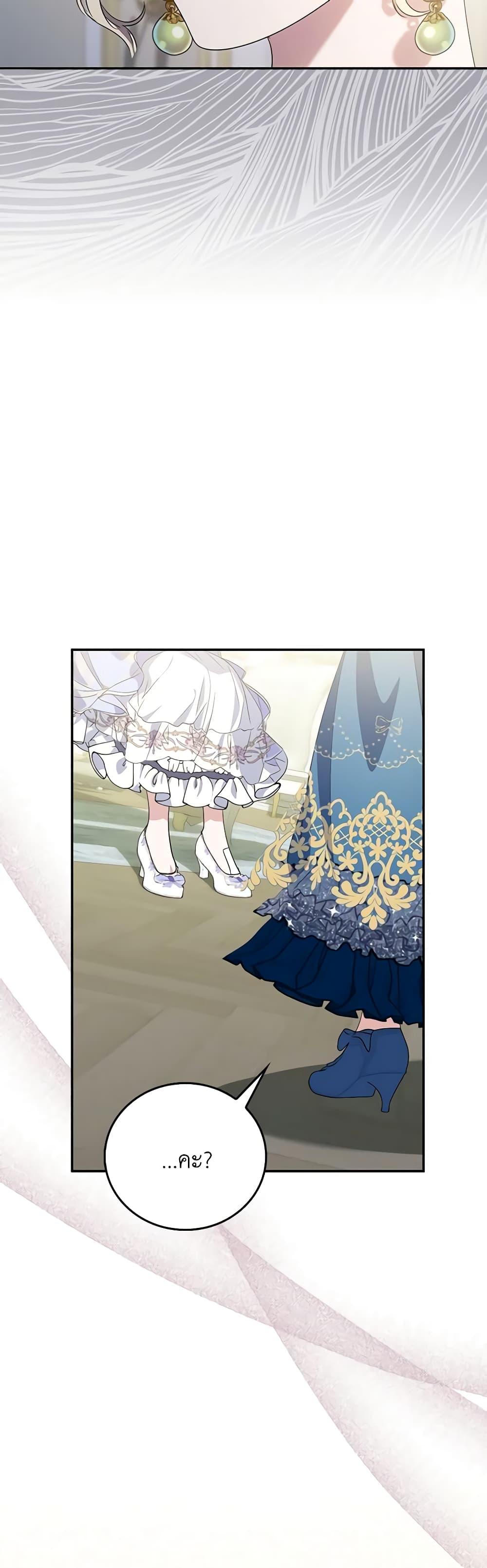 Manga-lc-com อ่านมังงะ อ่านการ์ตูน ออนไลน์ ฟรี I Became the Young Villain’s Sister-in-Law ตอนที่ 1 2 3 4 5 6 7 8 9 10 11 12 13 14 ฟรี ไม่มีโฆษณา Manga-lc - อ่าน มังงะ อ่าน การ์ตูน ออนไลน์ อ่านมังงะ ฟรี