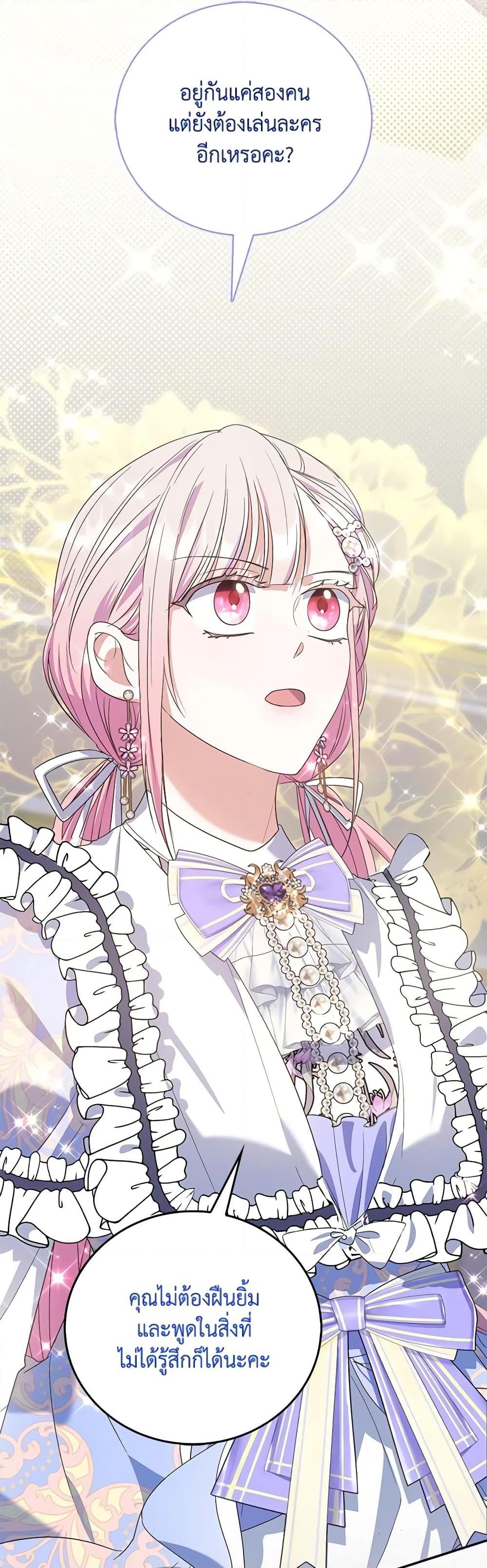 Manga-lc-com อ่านมังงะ อ่านการ์ตูน ออนไลน์ ฟรี I Became the Young Villain’s Sister-in-Law ตอนที่ 1 2 3 4 5 6 7 8 9 10 11 12 13 14 ฟรี ไม่มีโฆษณา Manga-lc - อ่าน มังงะ อ่าน การ์ตูน ออนไลน์ อ่านมังงะ ฟรี