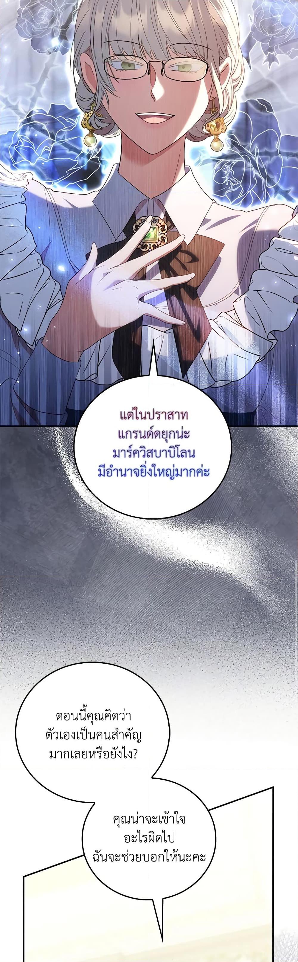 Manga-lc-com อ่านมังงะ อ่านการ์ตูน ออนไลน์ ฟรี I Became the Young Villain’s Sister-in-Law ตอนที่ 1 2 3 4 5 6 7 8 9 10 11 12 13 14 ฟรี ไม่มีโฆษณา Manga-lc - อ่าน มังงะ อ่าน การ์ตูน ออนไลน์ อ่านมังงะ ฟรี