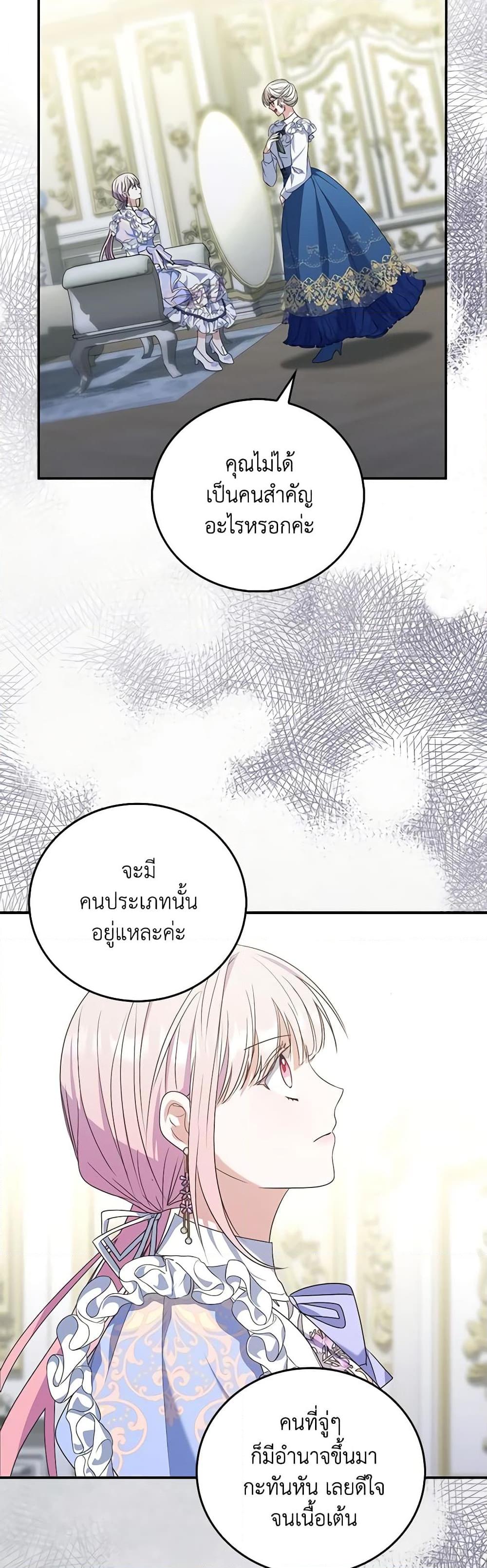 Manga-lc-com อ่านมังงะ อ่านการ์ตูน ออนไลน์ ฟรี I Became the Young Villain’s Sister-in-Law ตอนที่ 1 2 3 4 5 6 7 8 9 10 11 12 13 14 ฟรี ไม่มีโฆษณา Manga-lc - อ่าน มังงะ อ่าน การ์ตูน ออนไลน์ อ่านมังงะ ฟรี