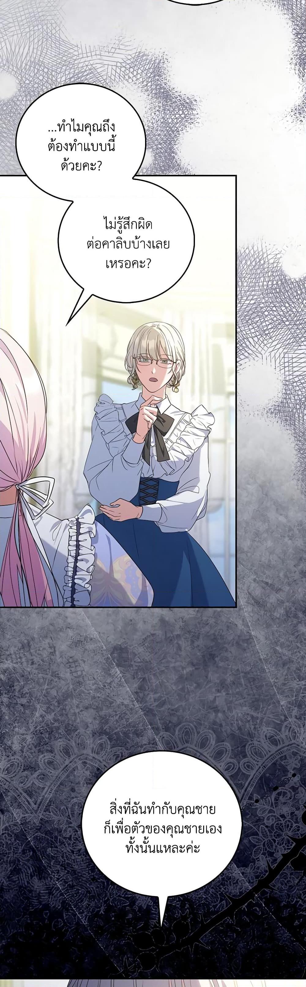 Manga-lc-com อ่านมังงะ อ่านการ์ตูน ออนไลน์ ฟรี I Became the Young Villain’s Sister-in-Law ตอนที่ 1 2 3 4 5 6 7 8 9 10 11 12 13 14 ฟรี ไม่มีโฆษณา Manga-lc - อ่าน มังงะ อ่าน การ์ตูน ออนไลน์ อ่านมังงะ ฟรี