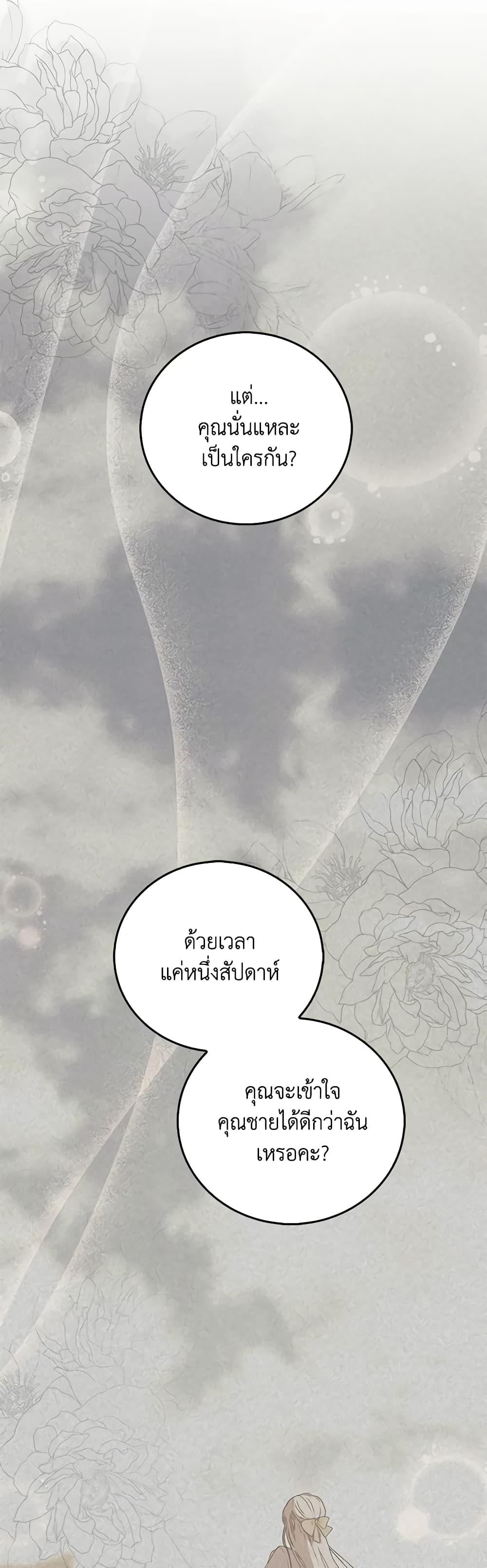 Manga-lc-com อ่านมังงะ อ่านการ์ตูน ออนไลน์ ฟรี I Became the Young Villain’s Sister-in-Law ตอนที่ 1 2 3 4 5 6 7 8 9 10 11 12 13 14 ฟรี ไม่มีโฆษณา Manga-lc - อ่าน มังงะ อ่าน การ์ตูน ออนไลน์ อ่านมังงะ ฟรี