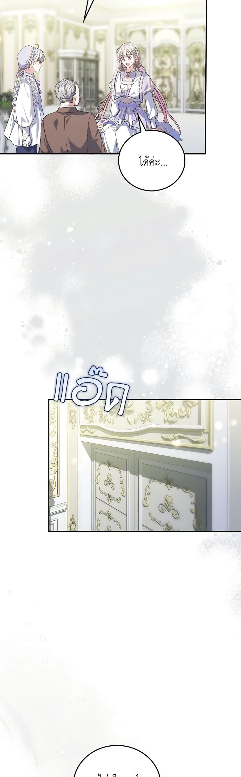 Manga-lc-com อ่านมังงะ อ่านการ์ตูน ออนไลน์ ฟรี I Became the Young Villain’s Sister-in-Law ตอนที่ 1 2 3 4 5 6 7 8 9 10 11 12 13 14 ฟรี ไม่มีโฆษณา Manga-lc - อ่าน มังงะ อ่าน การ์ตูน ออนไลน์ อ่านมังงะ ฟรี