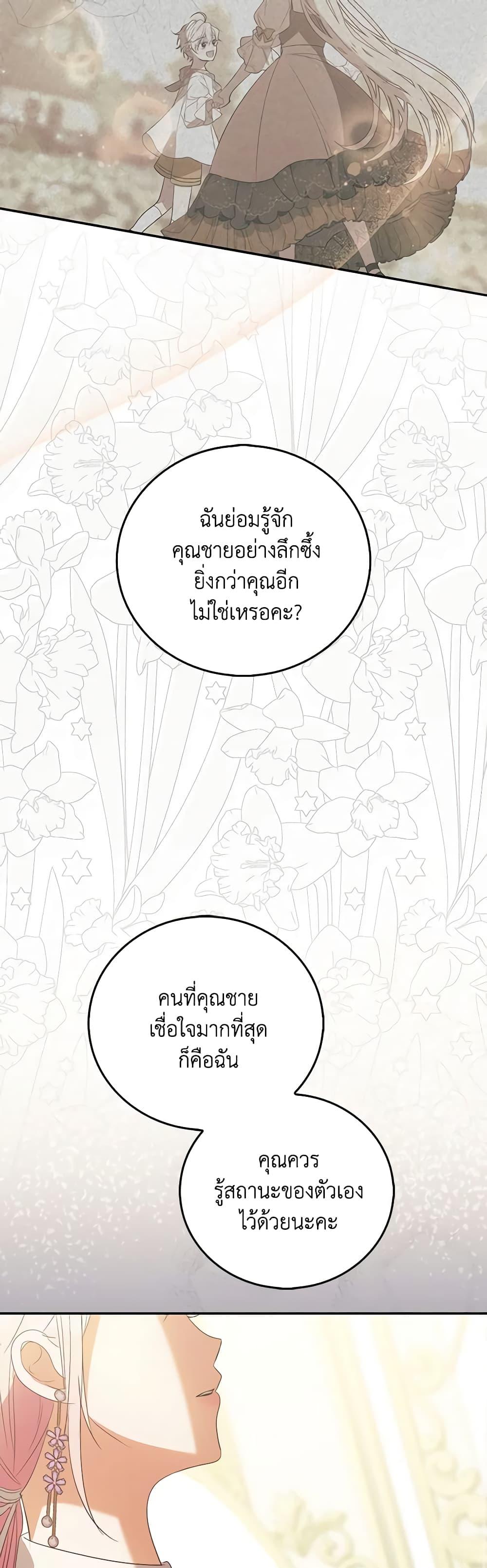 Manga-lc-com อ่านมังงะ อ่านการ์ตูน ออนไลน์ ฟรี I Became the Young Villain’s Sister-in-Law ตอนที่ 1 2 3 4 5 6 7 8 9 10 11 12 13 14 ฟรี ไม่มีโฆษณา Manga-lc - อ่าน มังงะ อ่าน การ์ตูน ออนไลน์ อ่านมังงะ ฟรี
